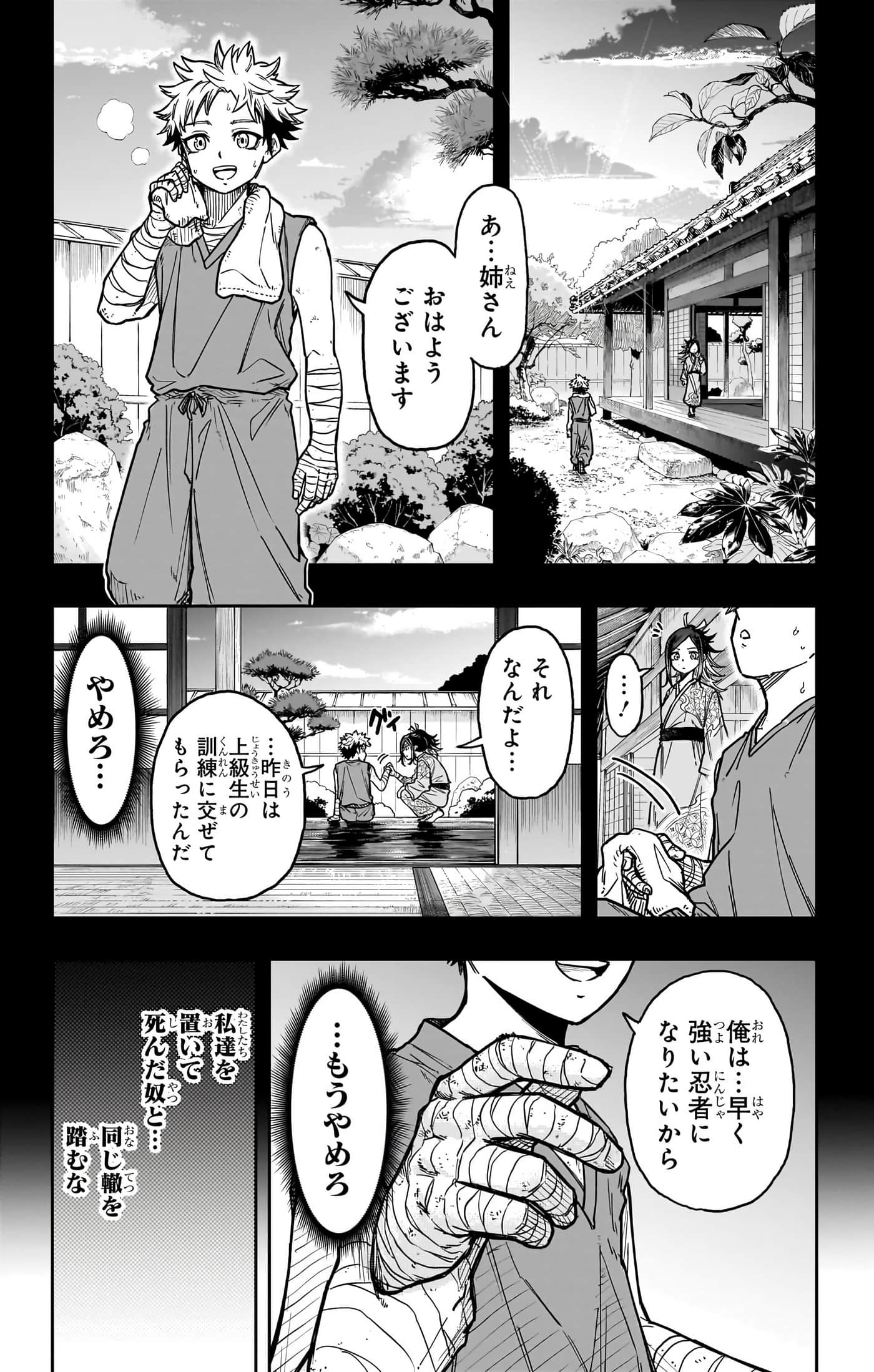 第 100 页