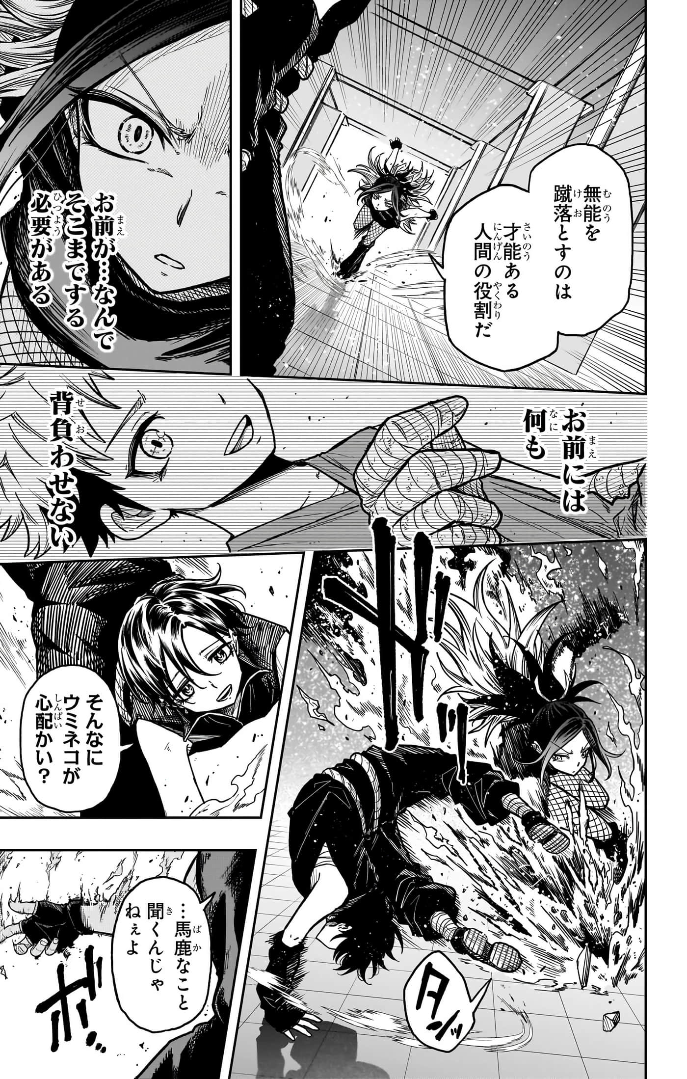 第 101 页