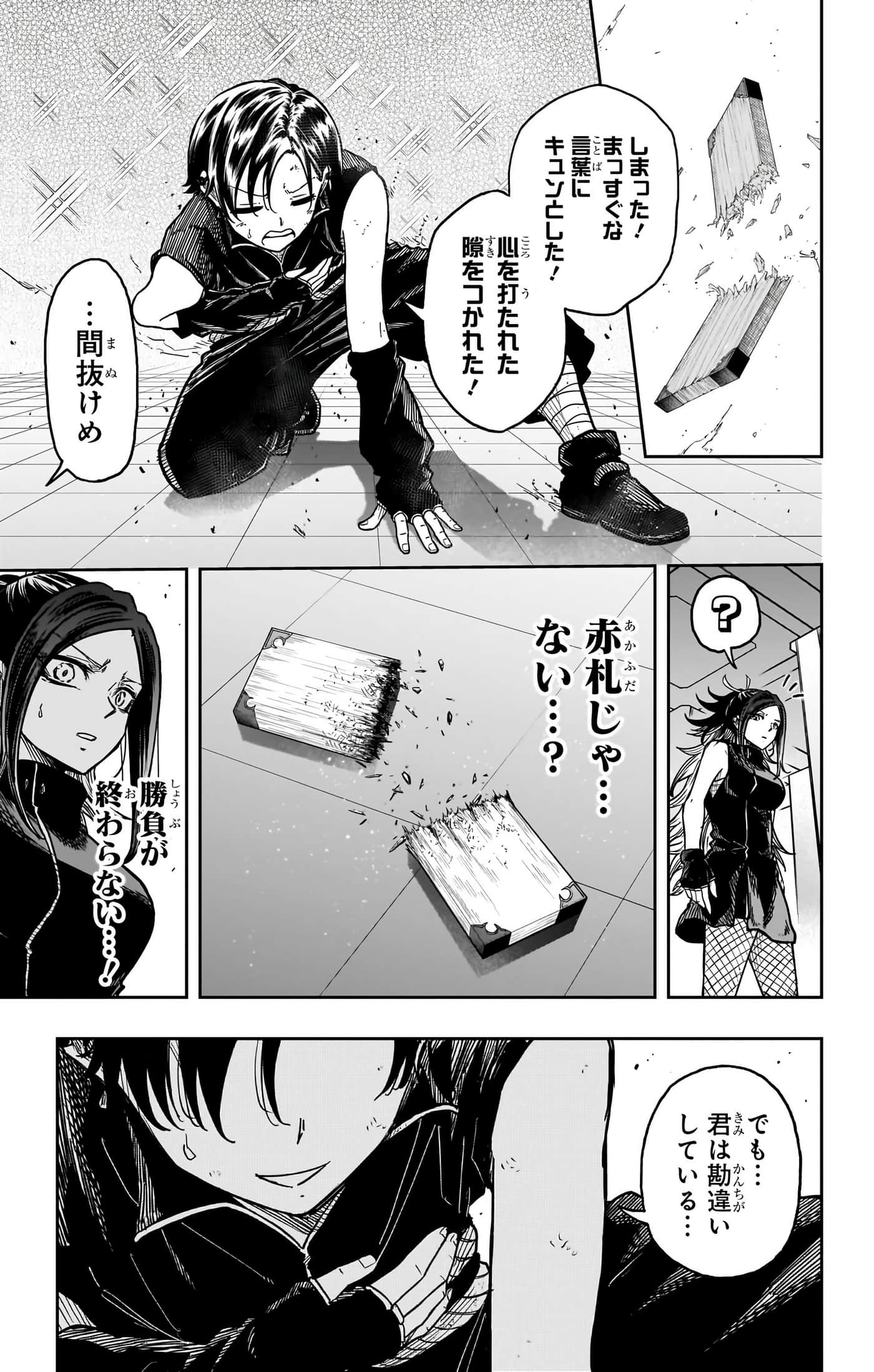 第 103 页