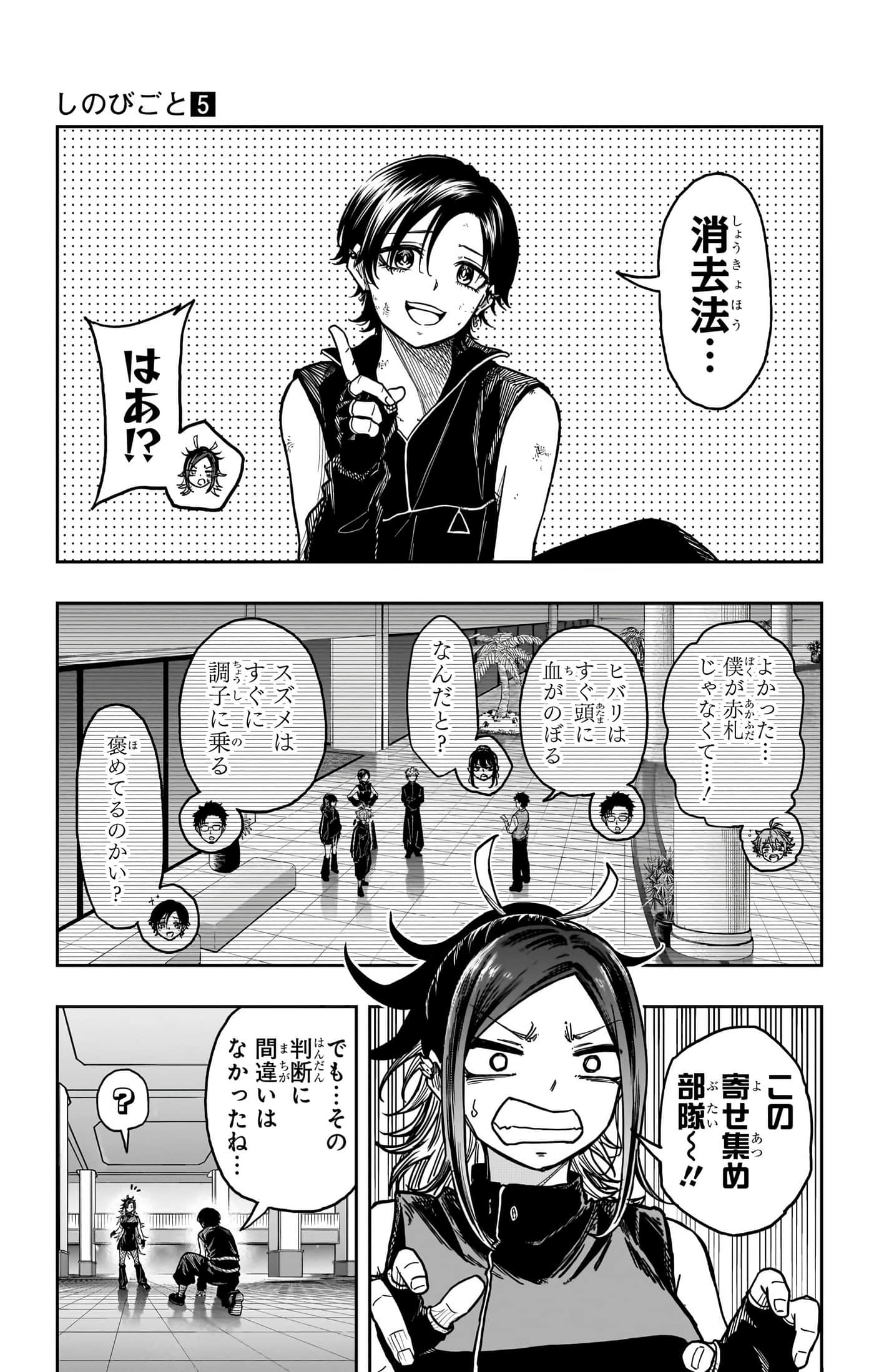 第 105 页