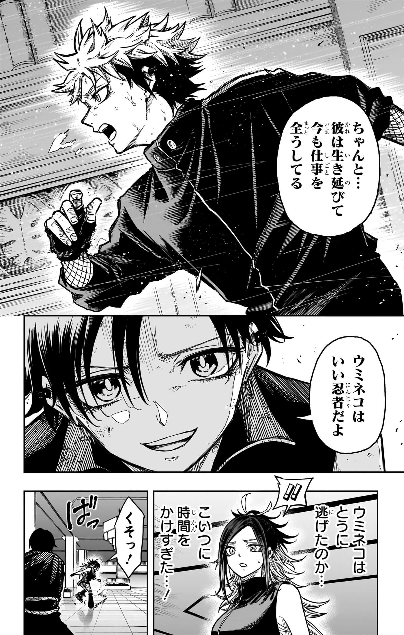 第 106 页