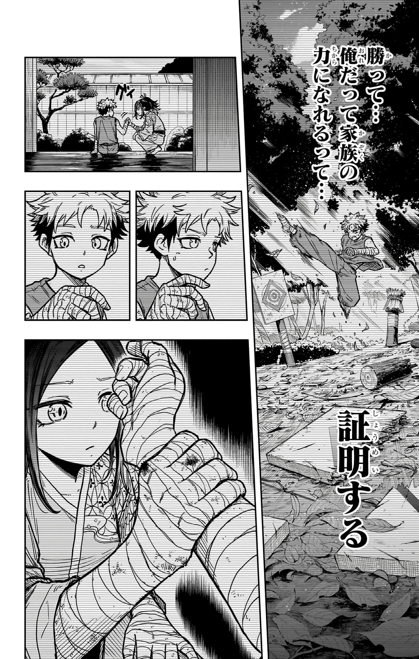 第 108 页