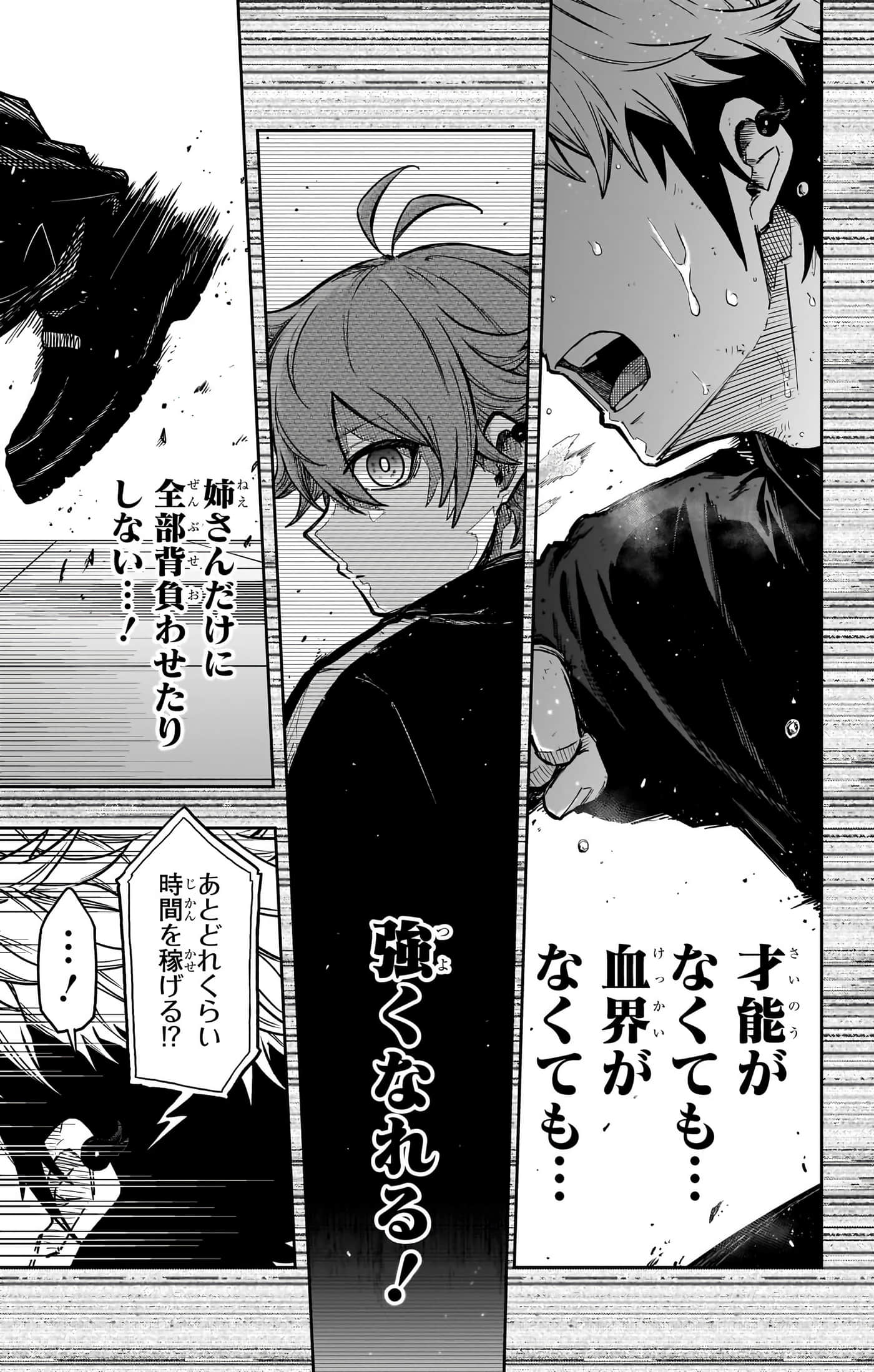第 109 页