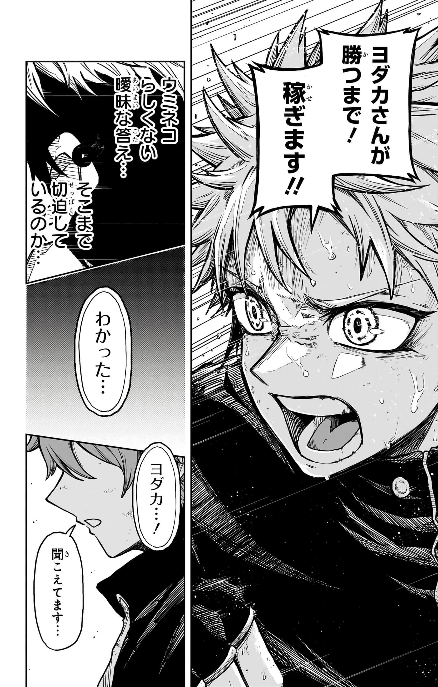 第 110 页