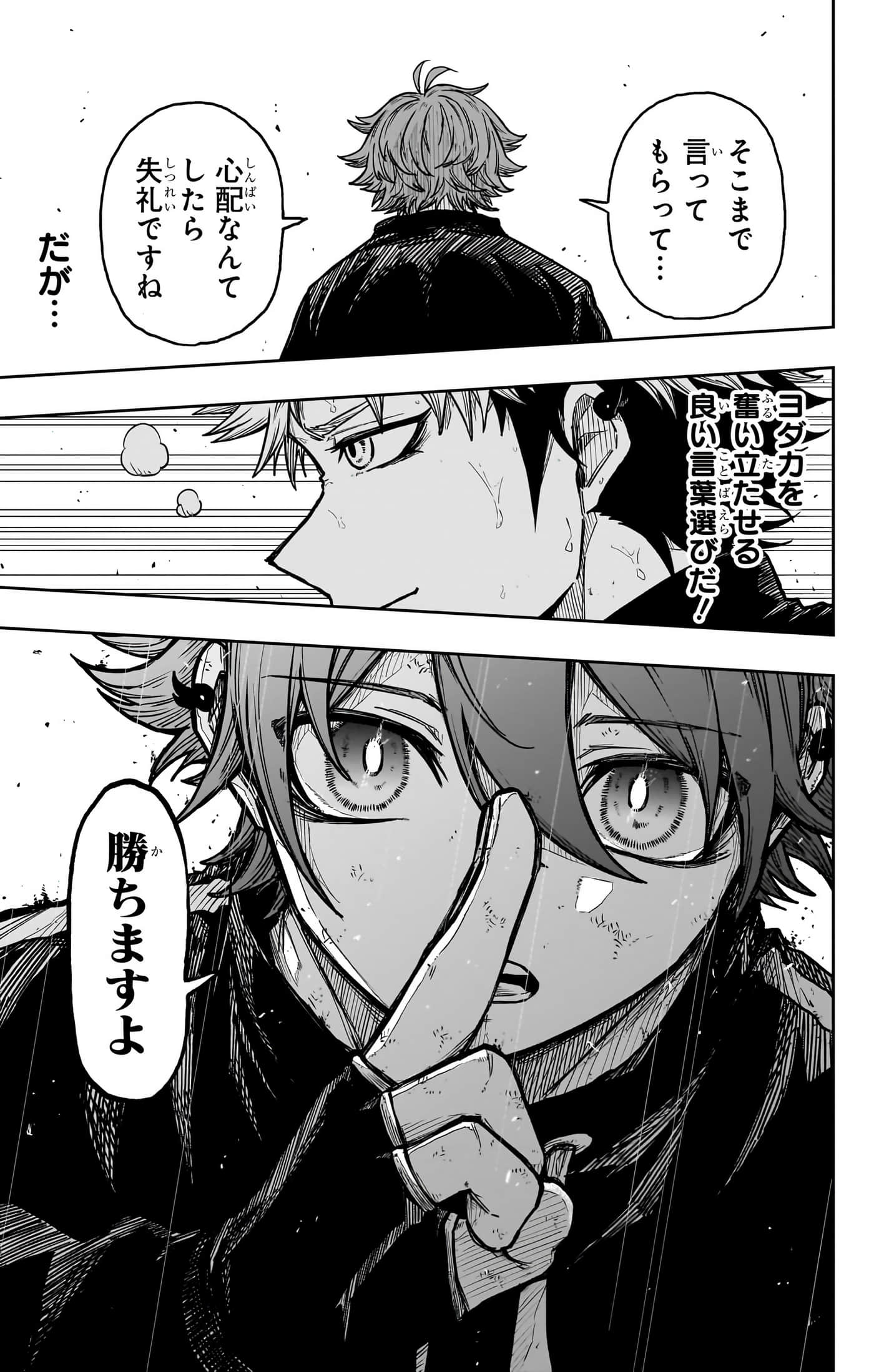 第 111 页