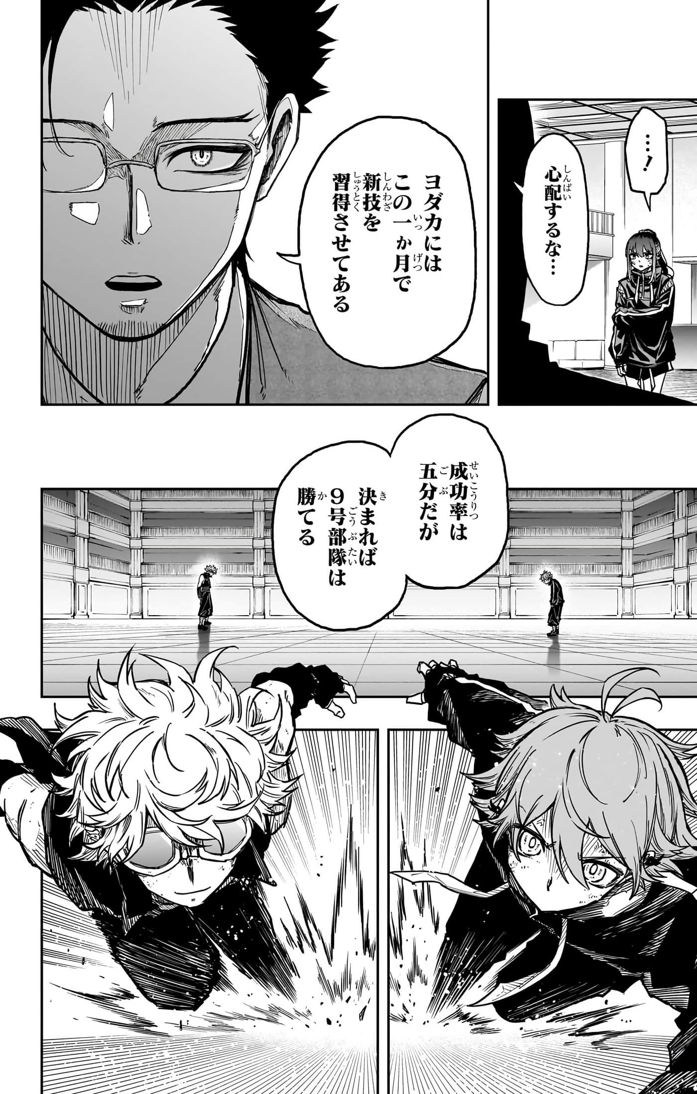 第 114 页
