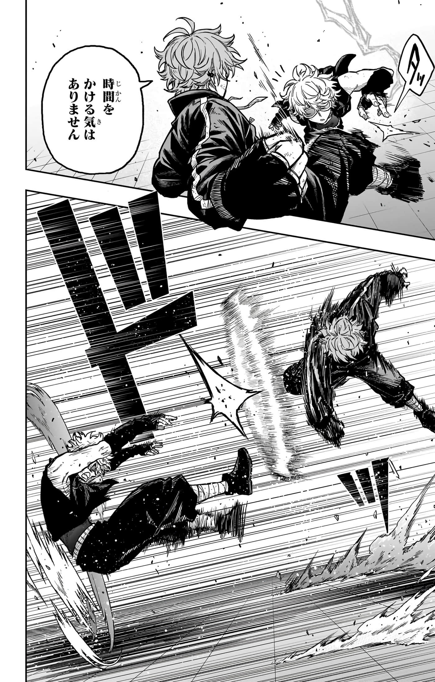第 116 页