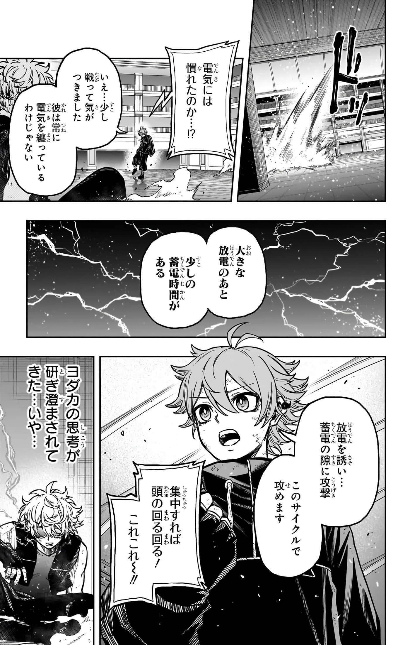 第 117 页