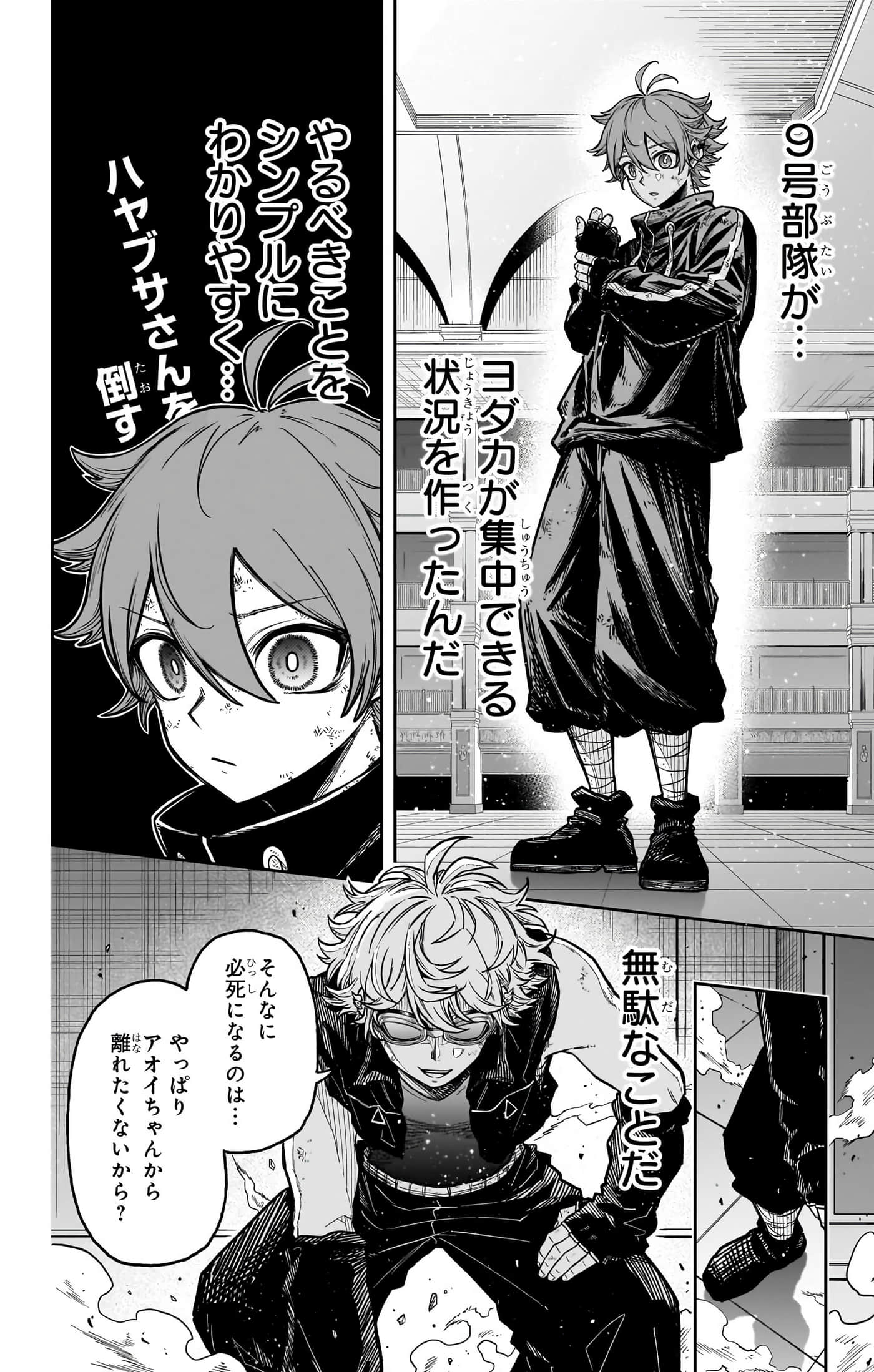 第 118 页