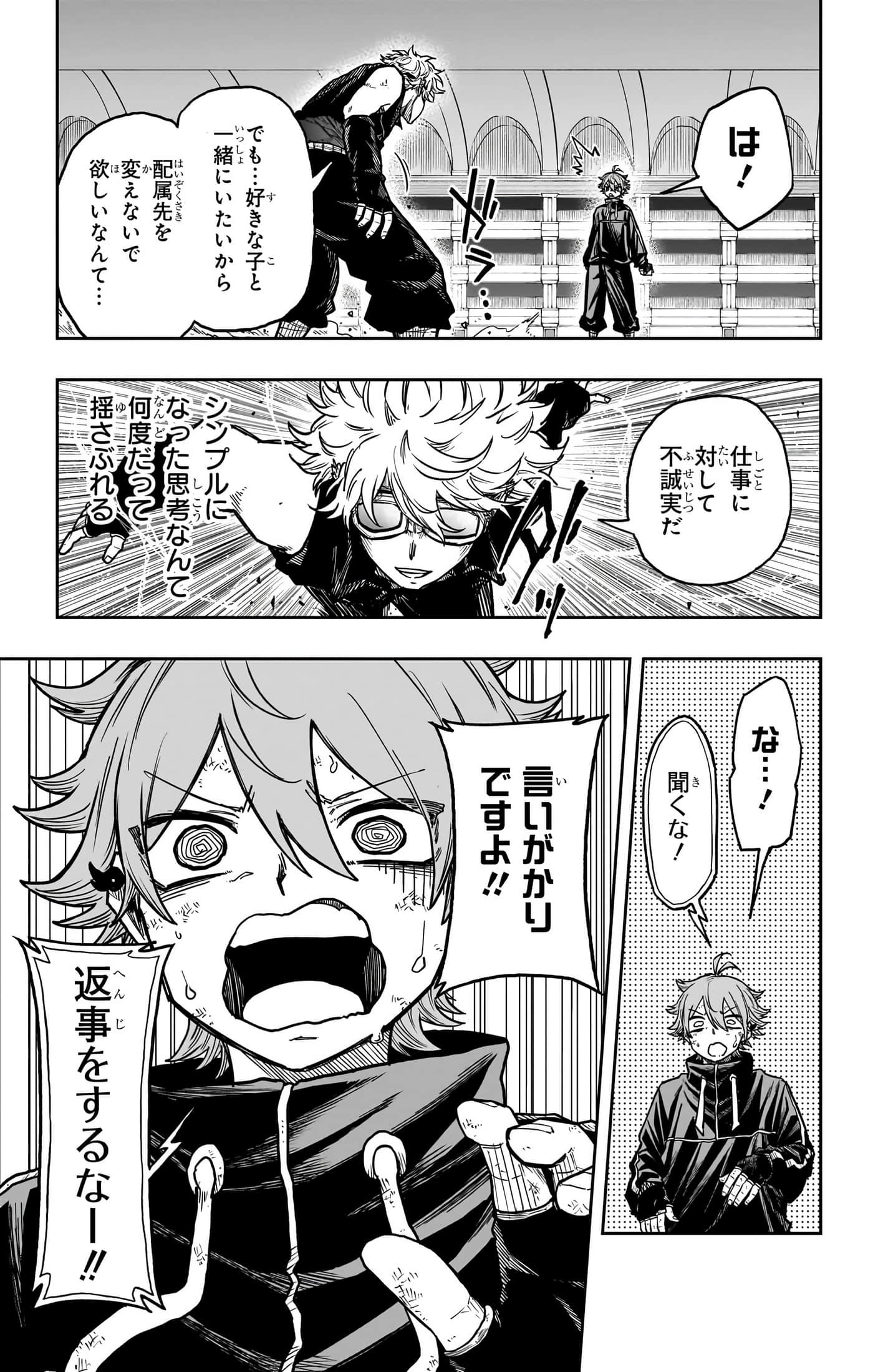 第 119 页