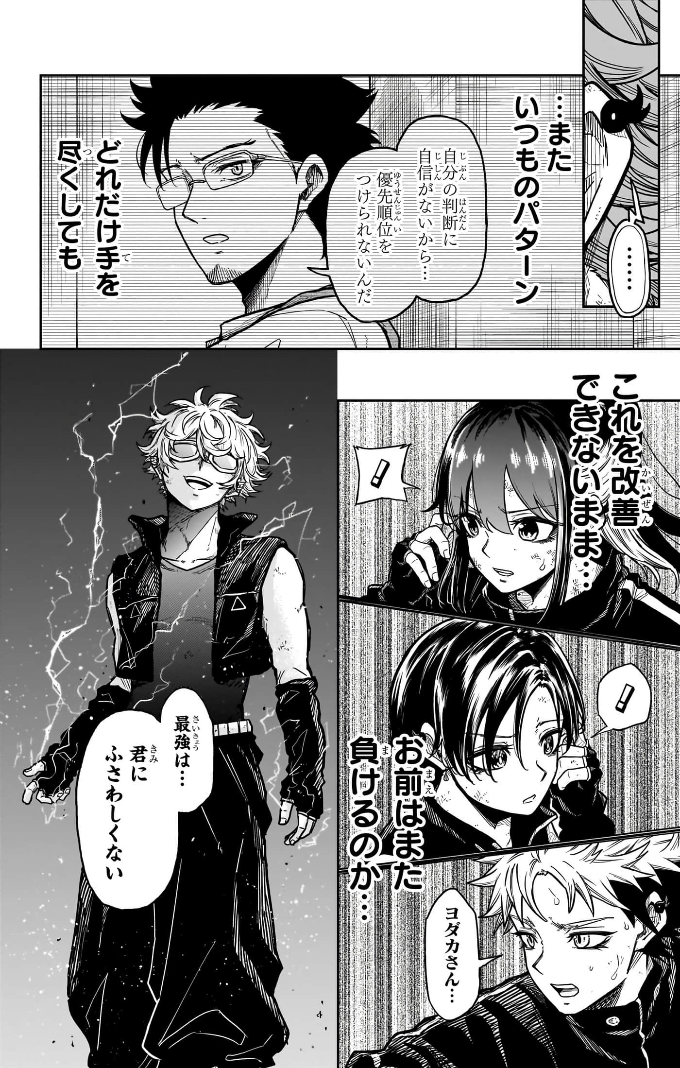 第 122 页