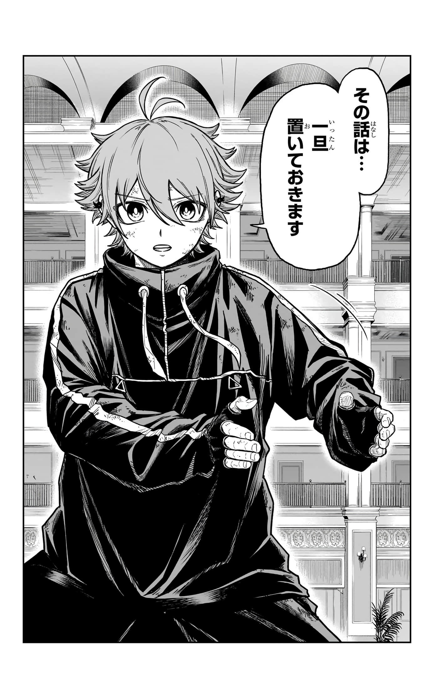 第 124 页