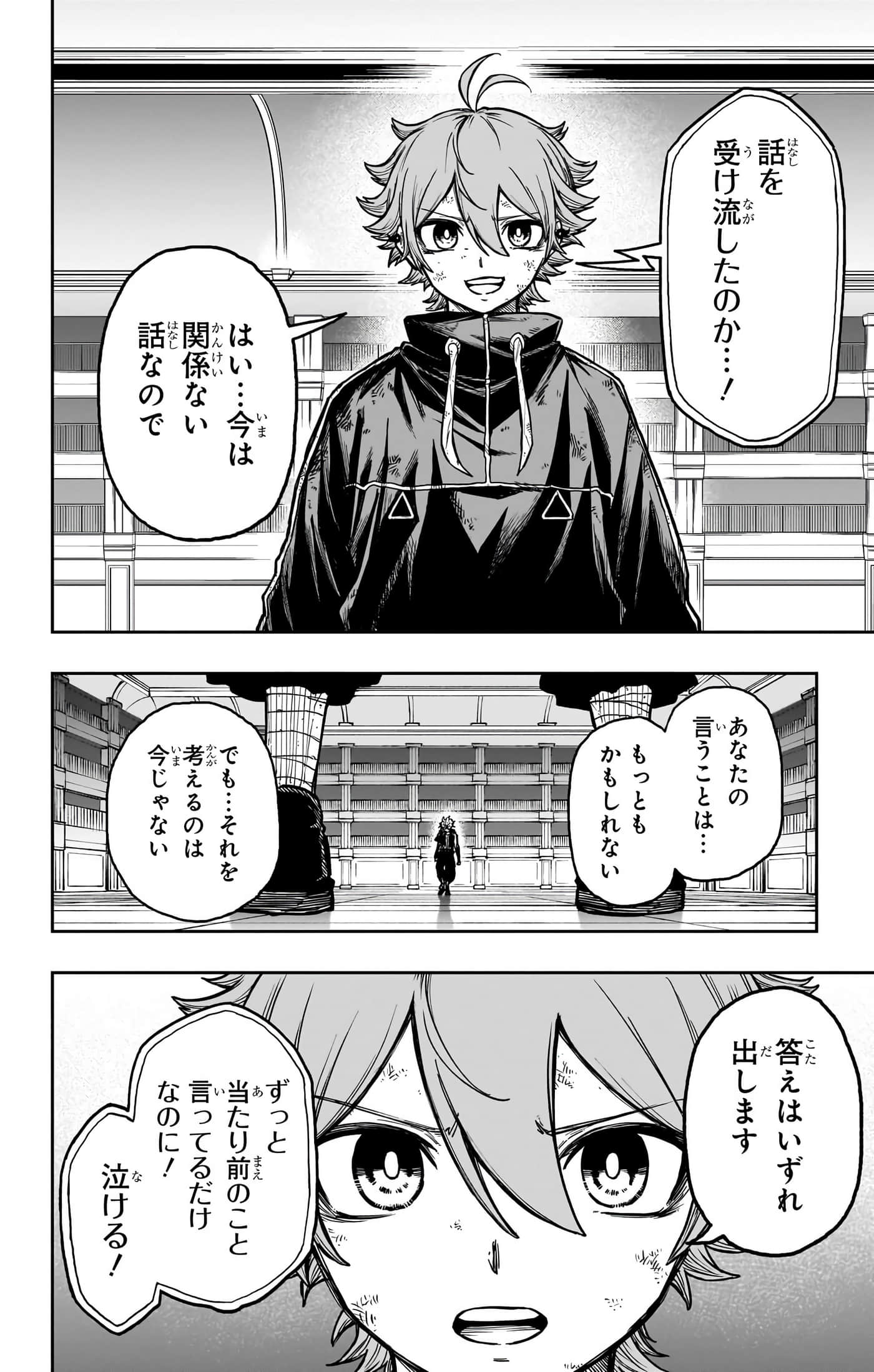 第 126 页