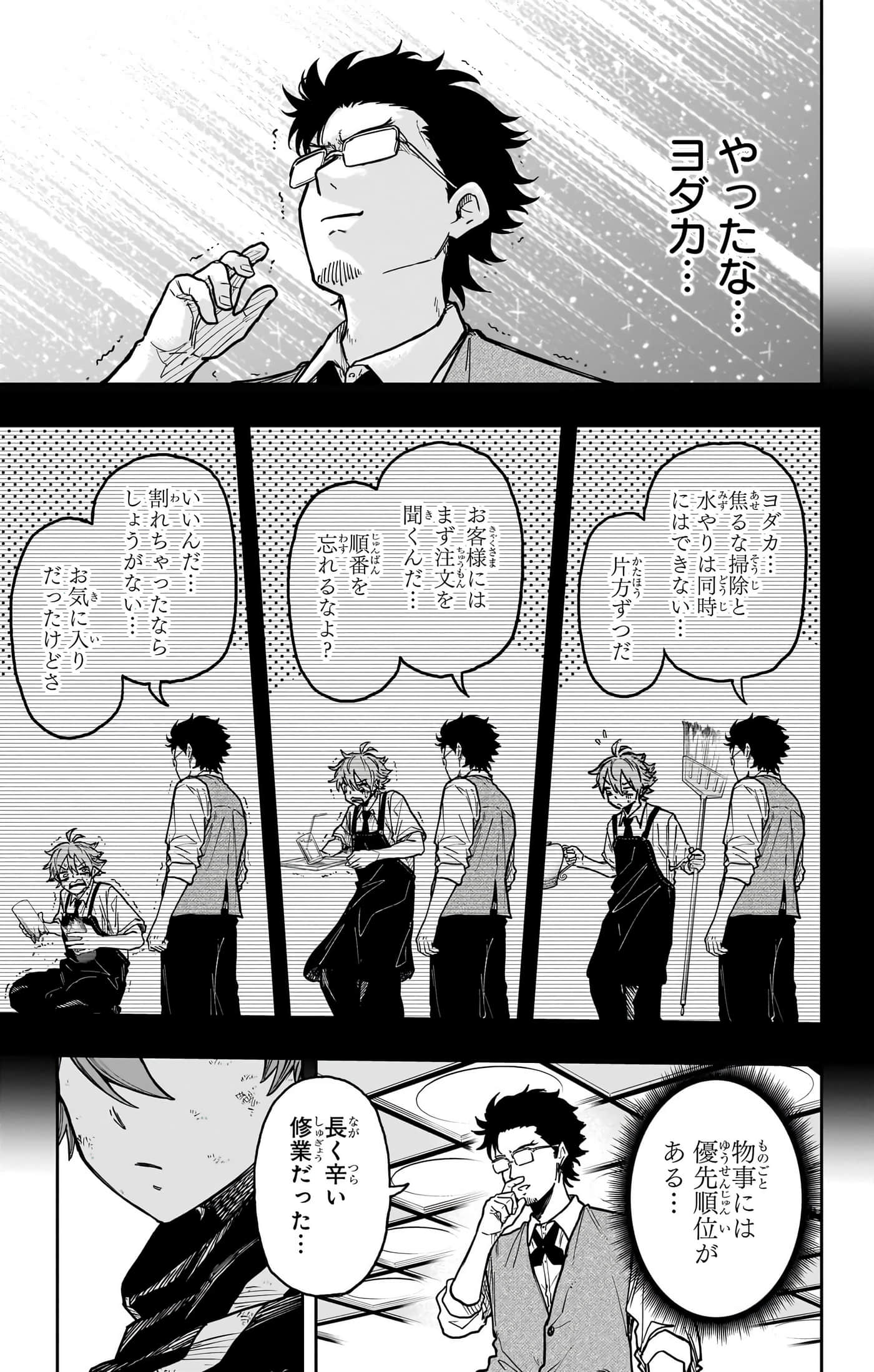 第 127 页