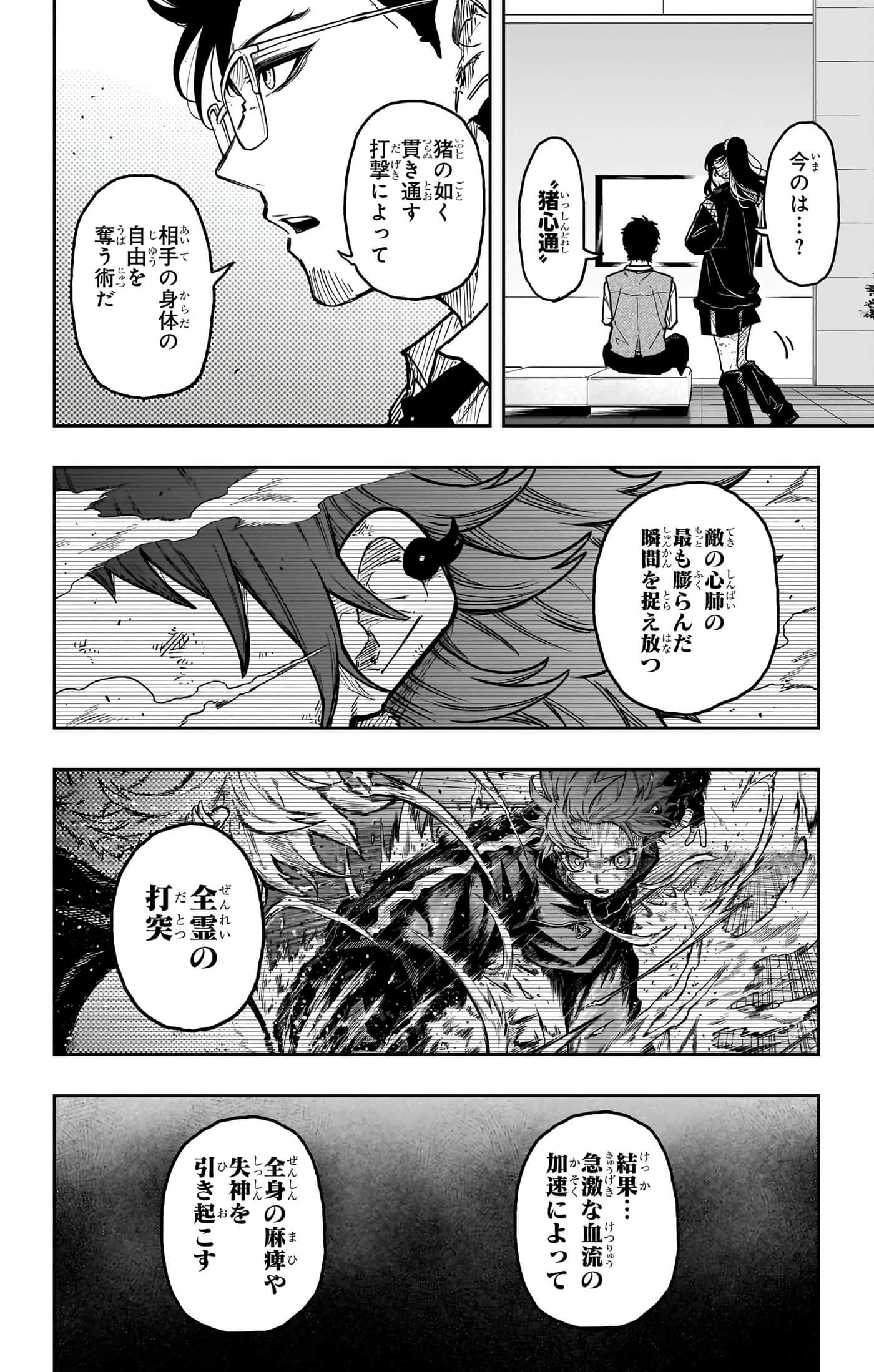 第 134 页