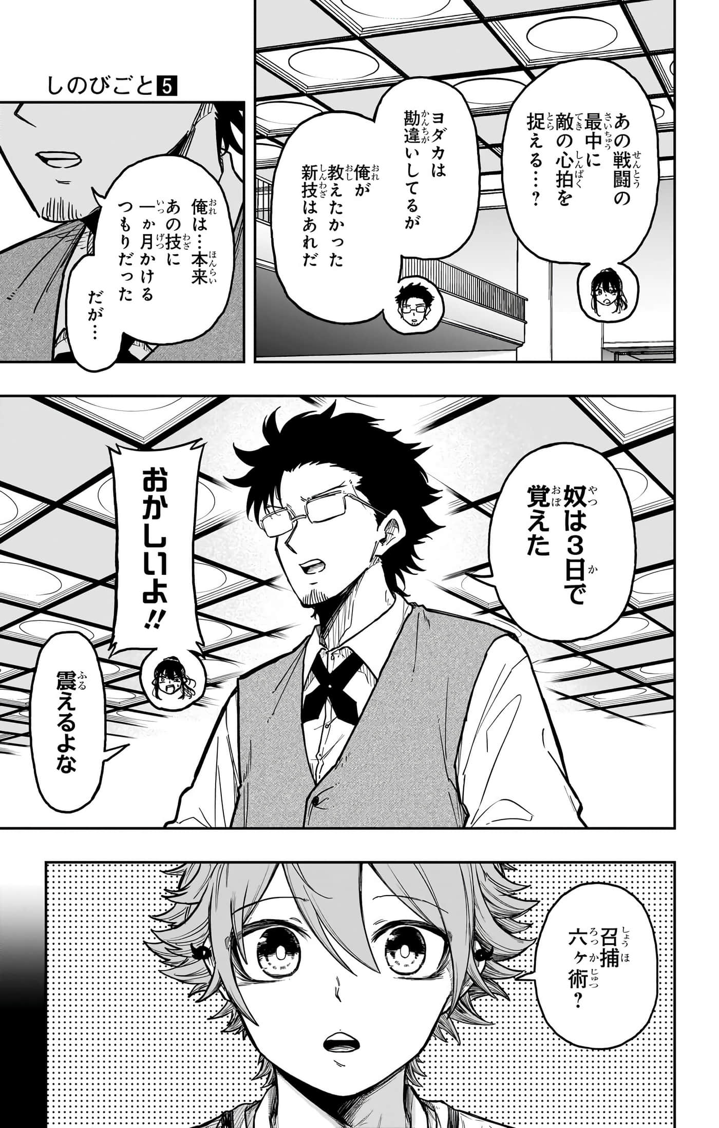 第 135 页