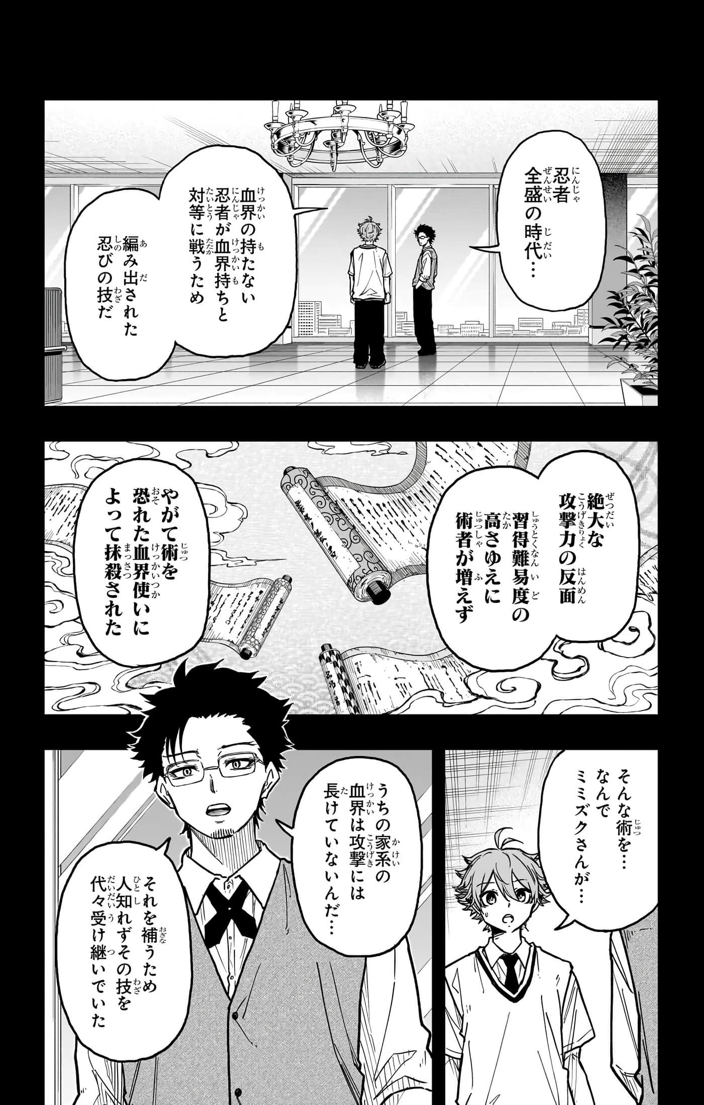 第 136 页