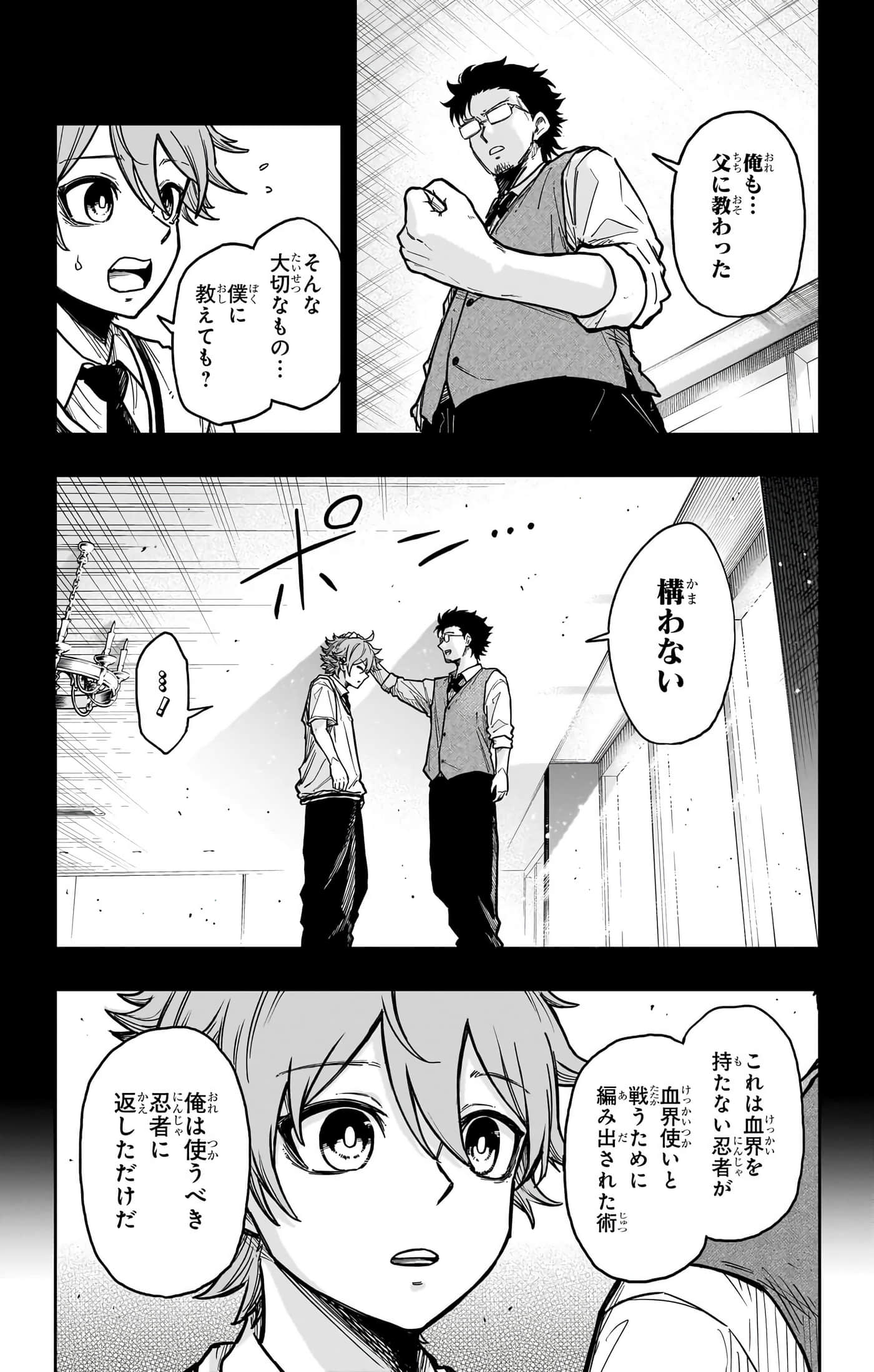 第 137 页