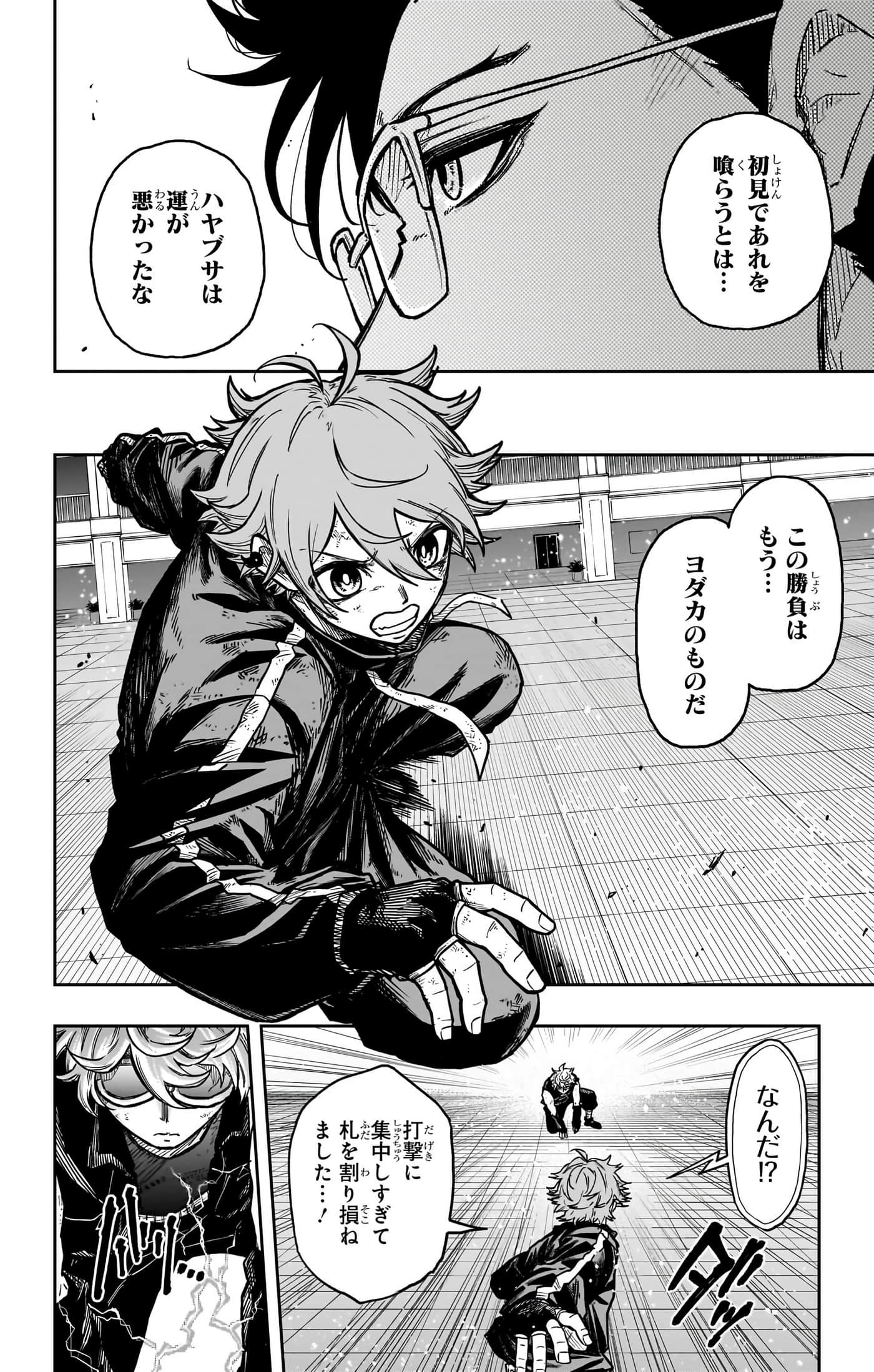 第 138 页