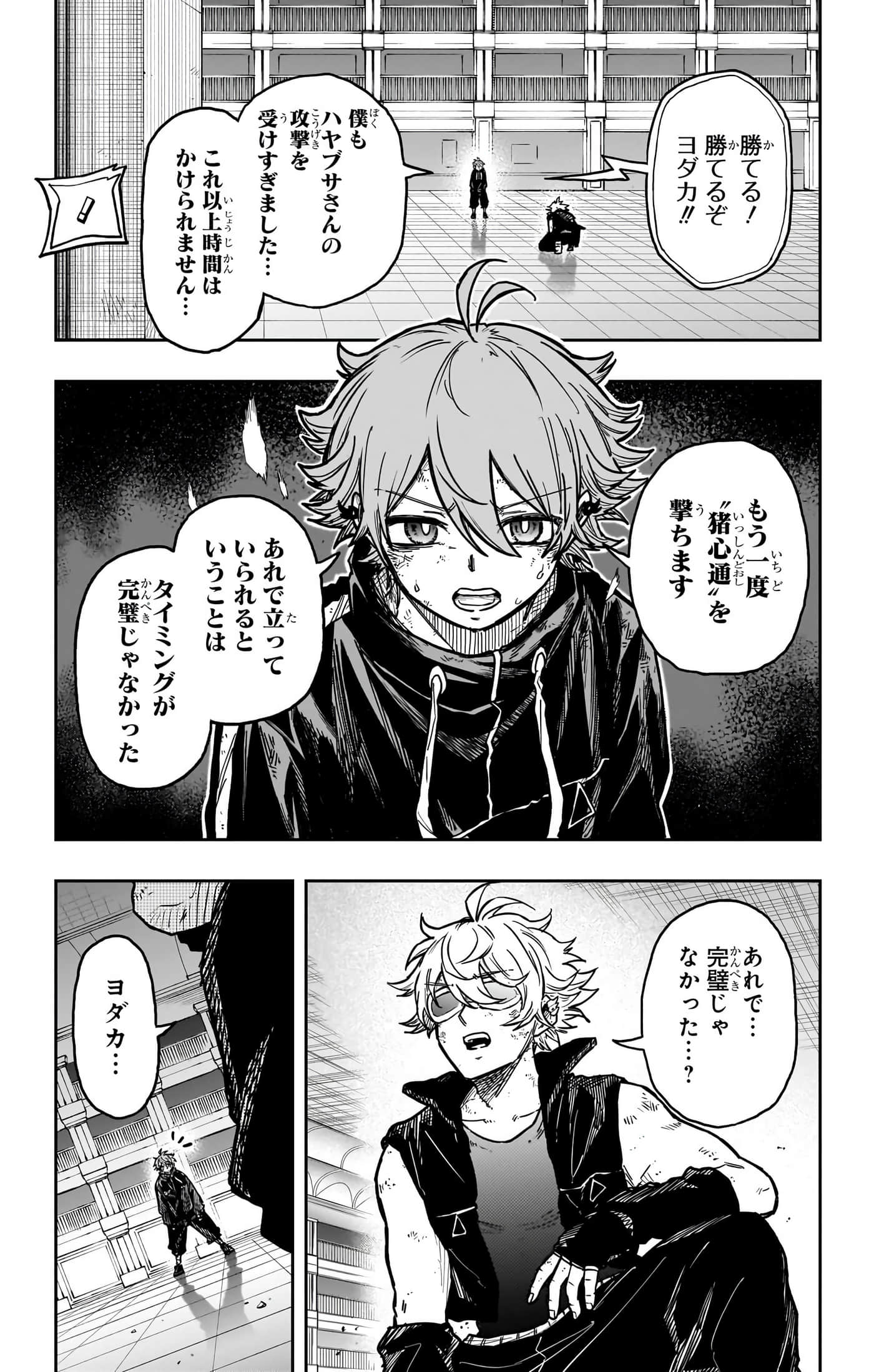 第 141 页