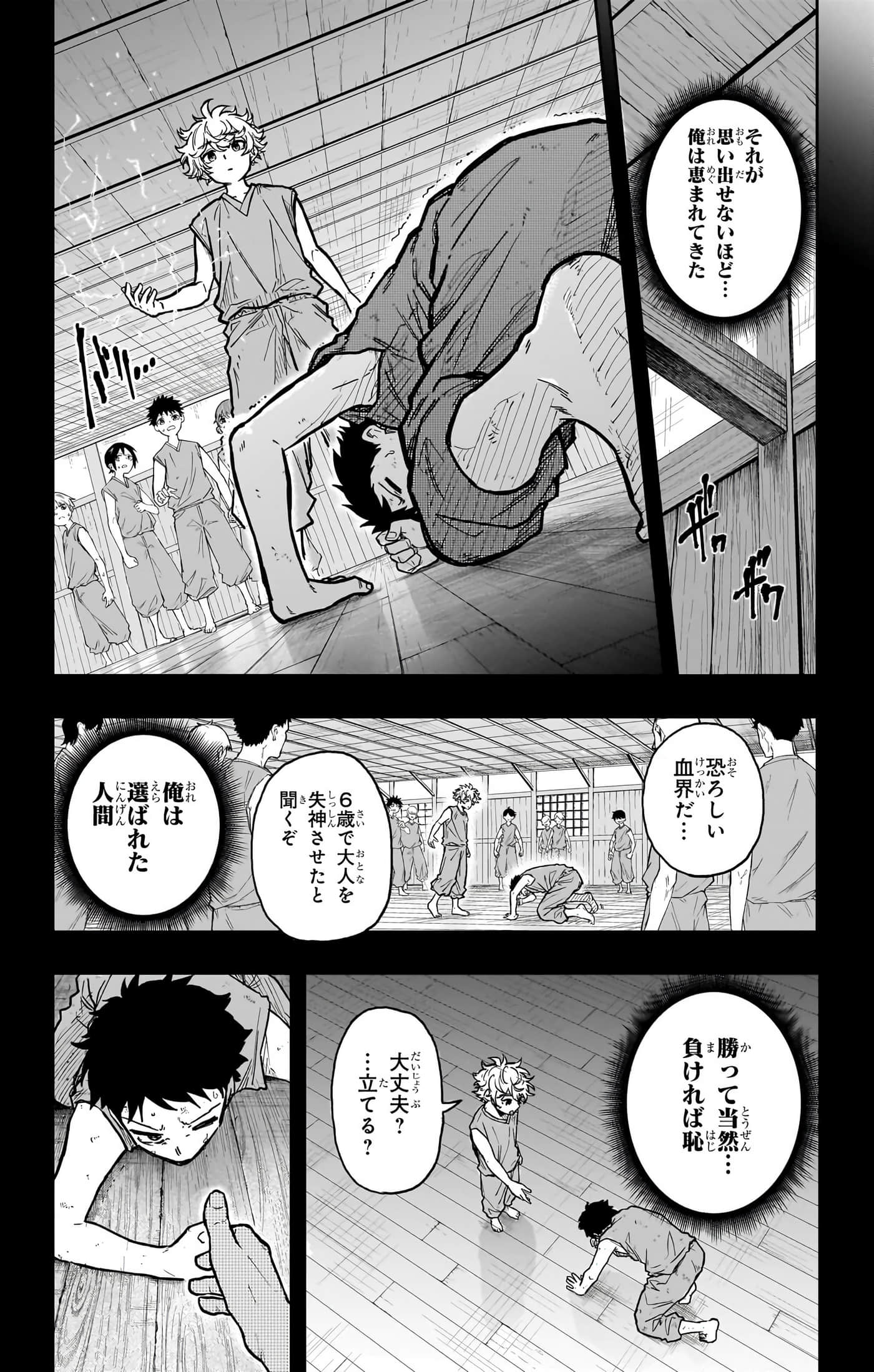 第 144 页