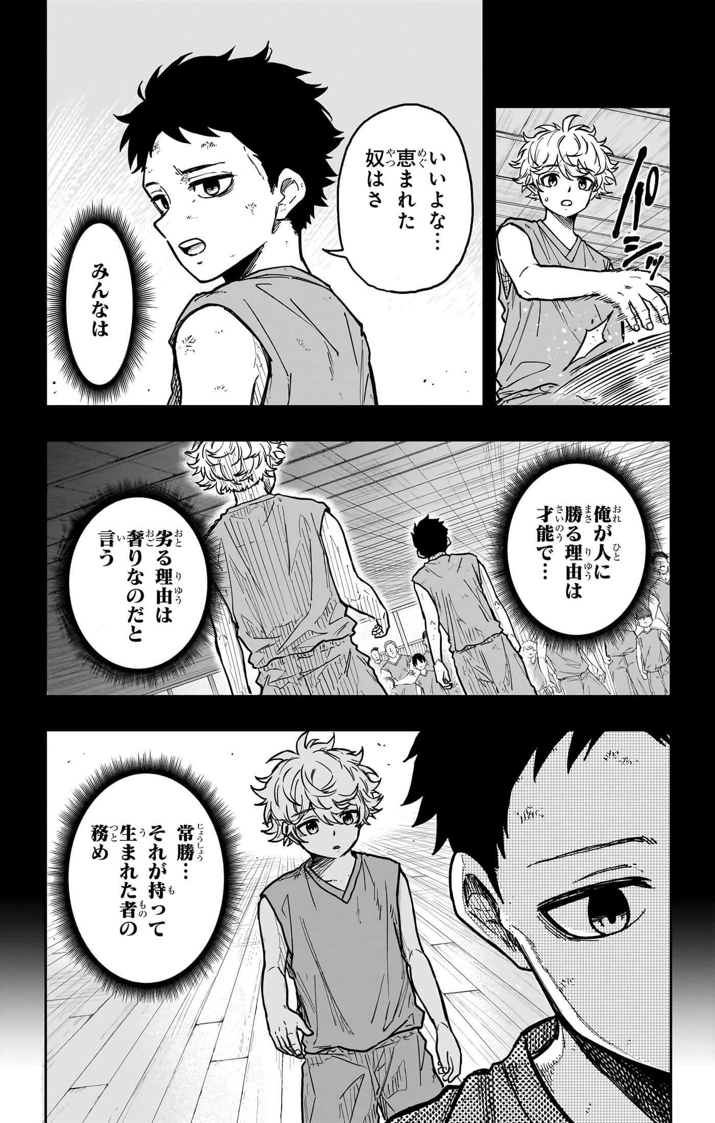 第 145 页