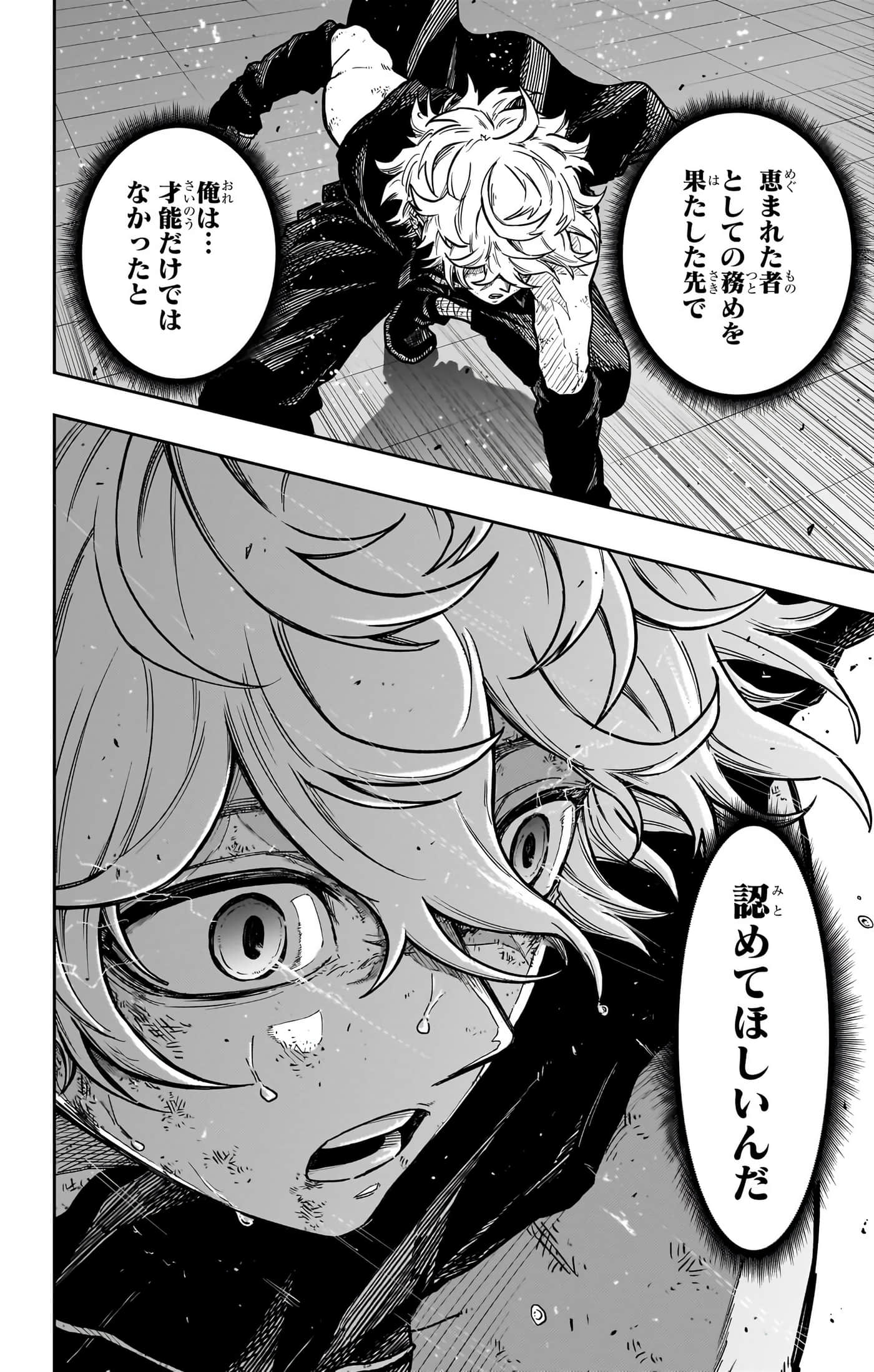 第 148 页