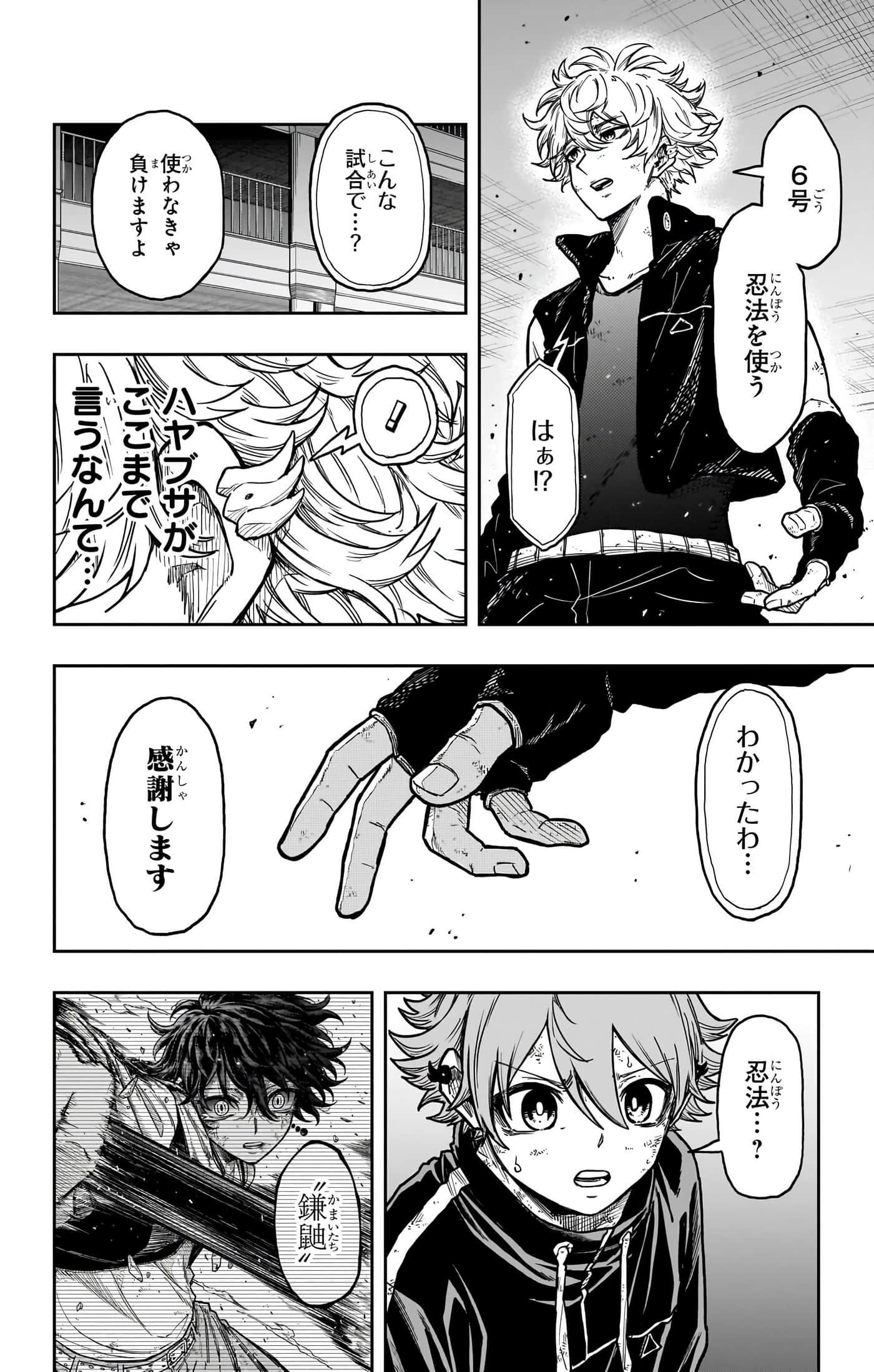 第 152 页