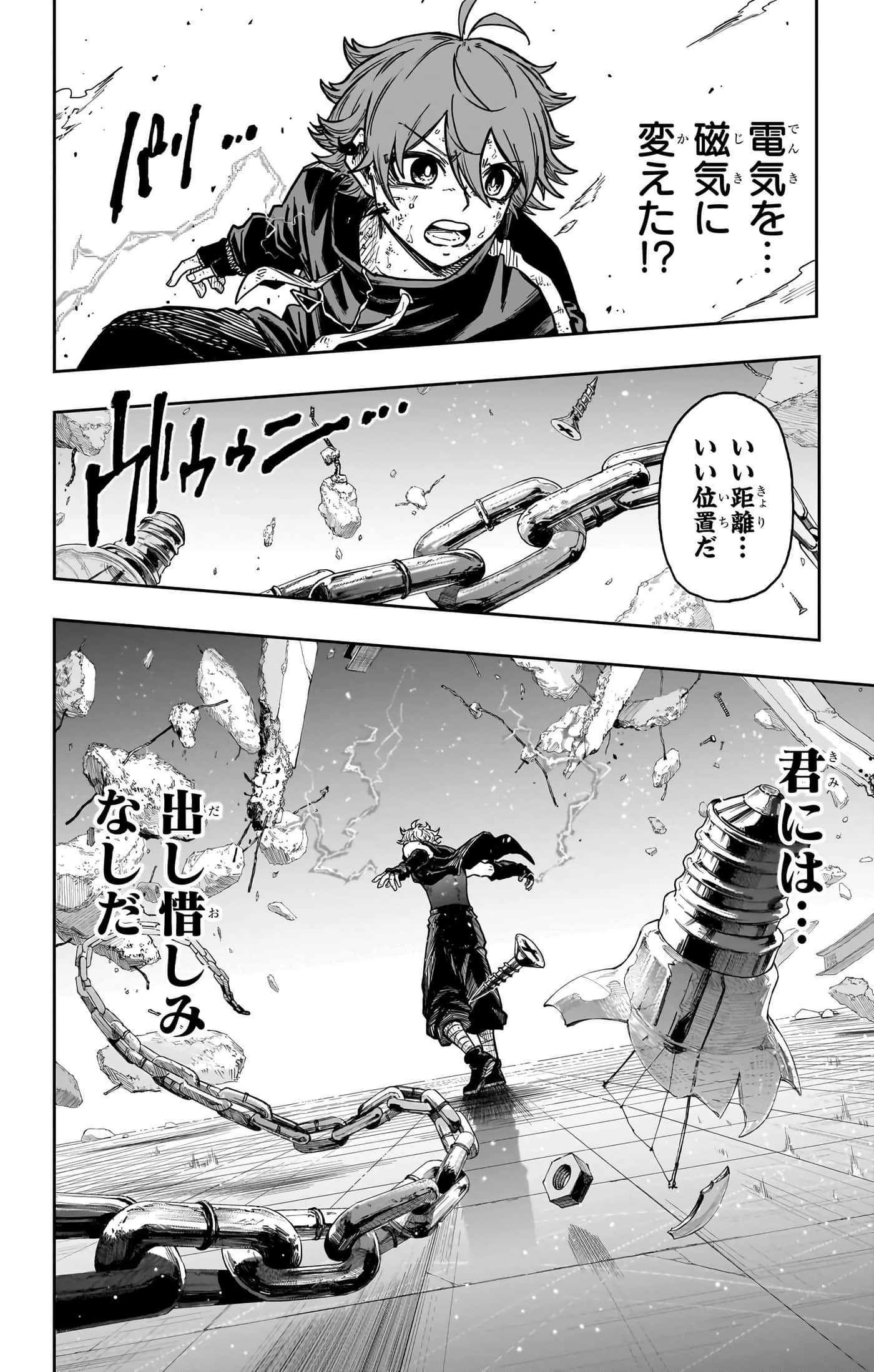 第 154 页