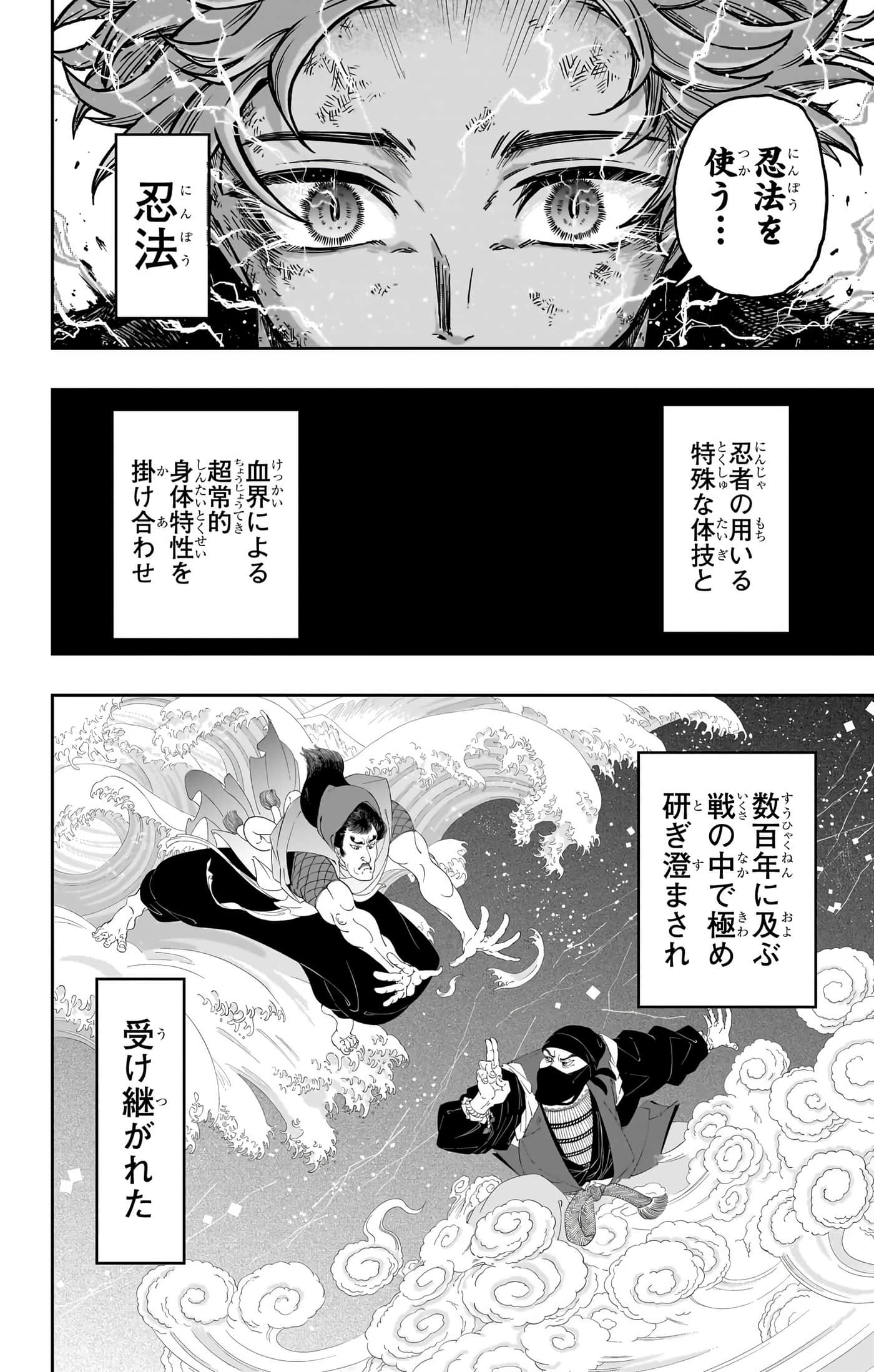 第 158 页