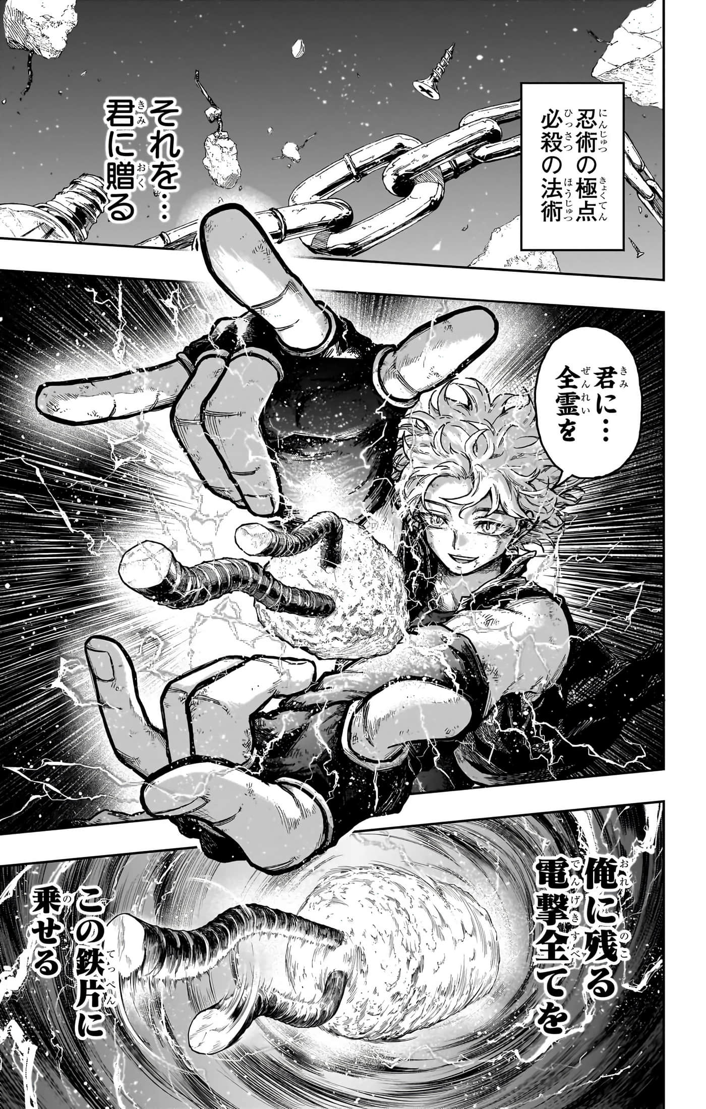 第 159 页