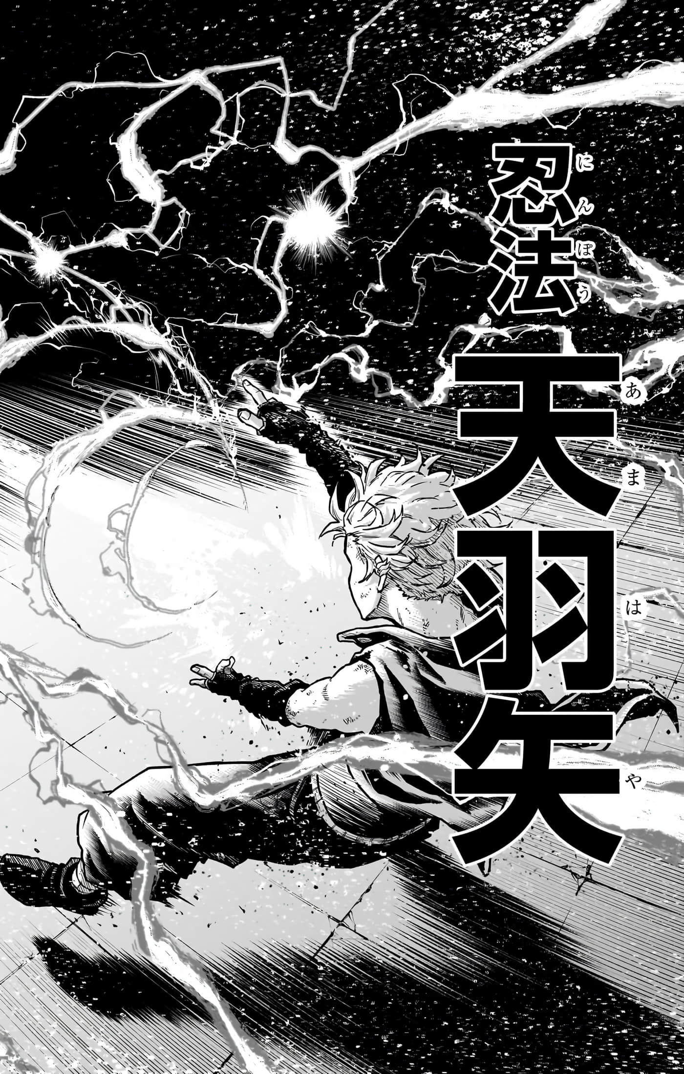 第 160 页