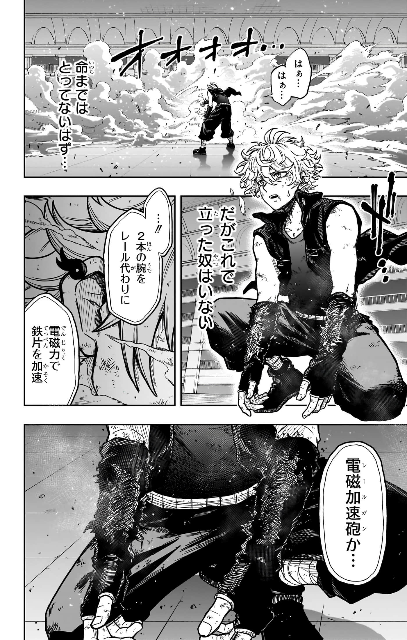 第 162 页