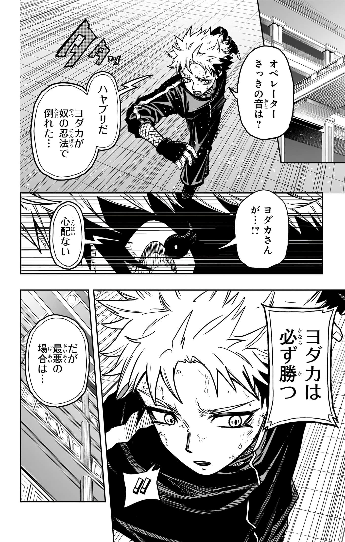第 164 页