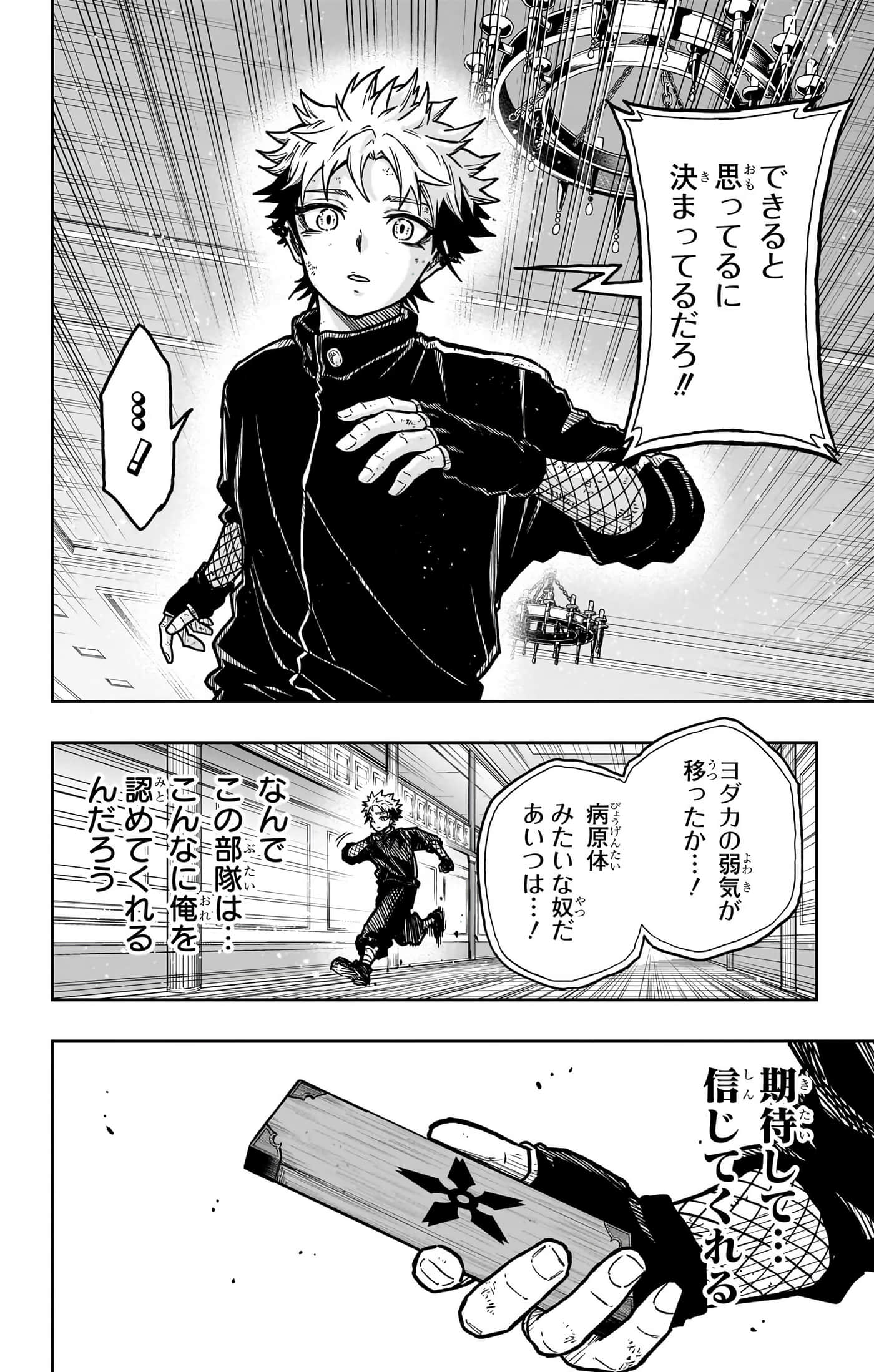 第 166 页