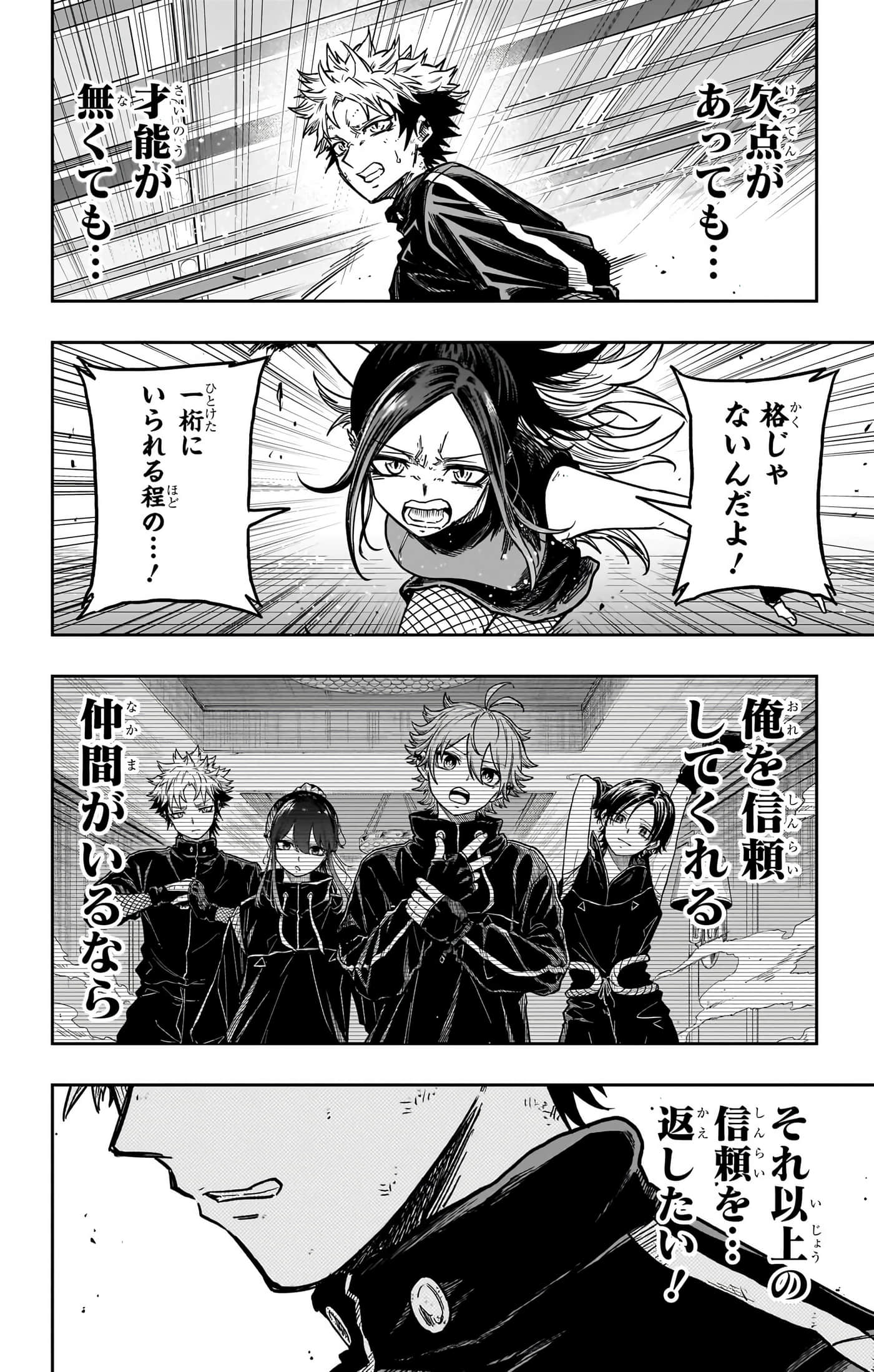 第 168 页