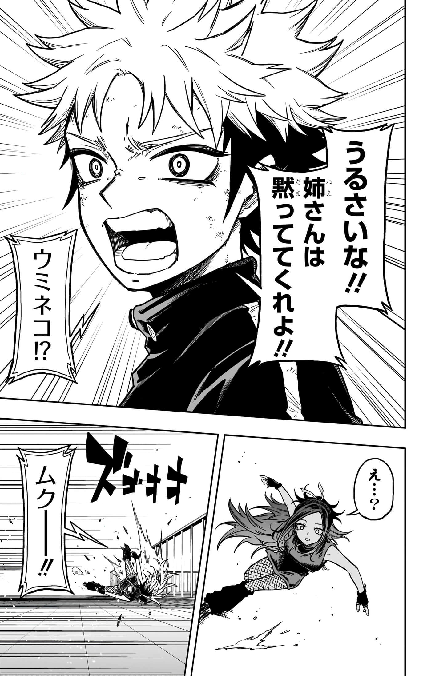 第 169 页