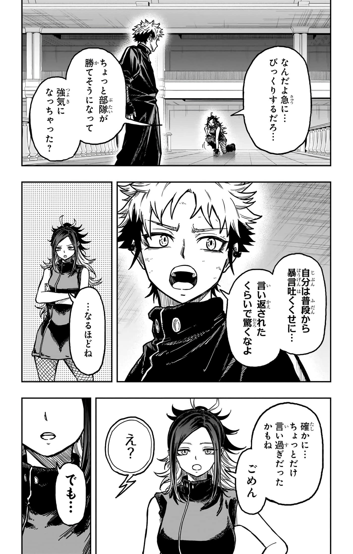 第 170 页