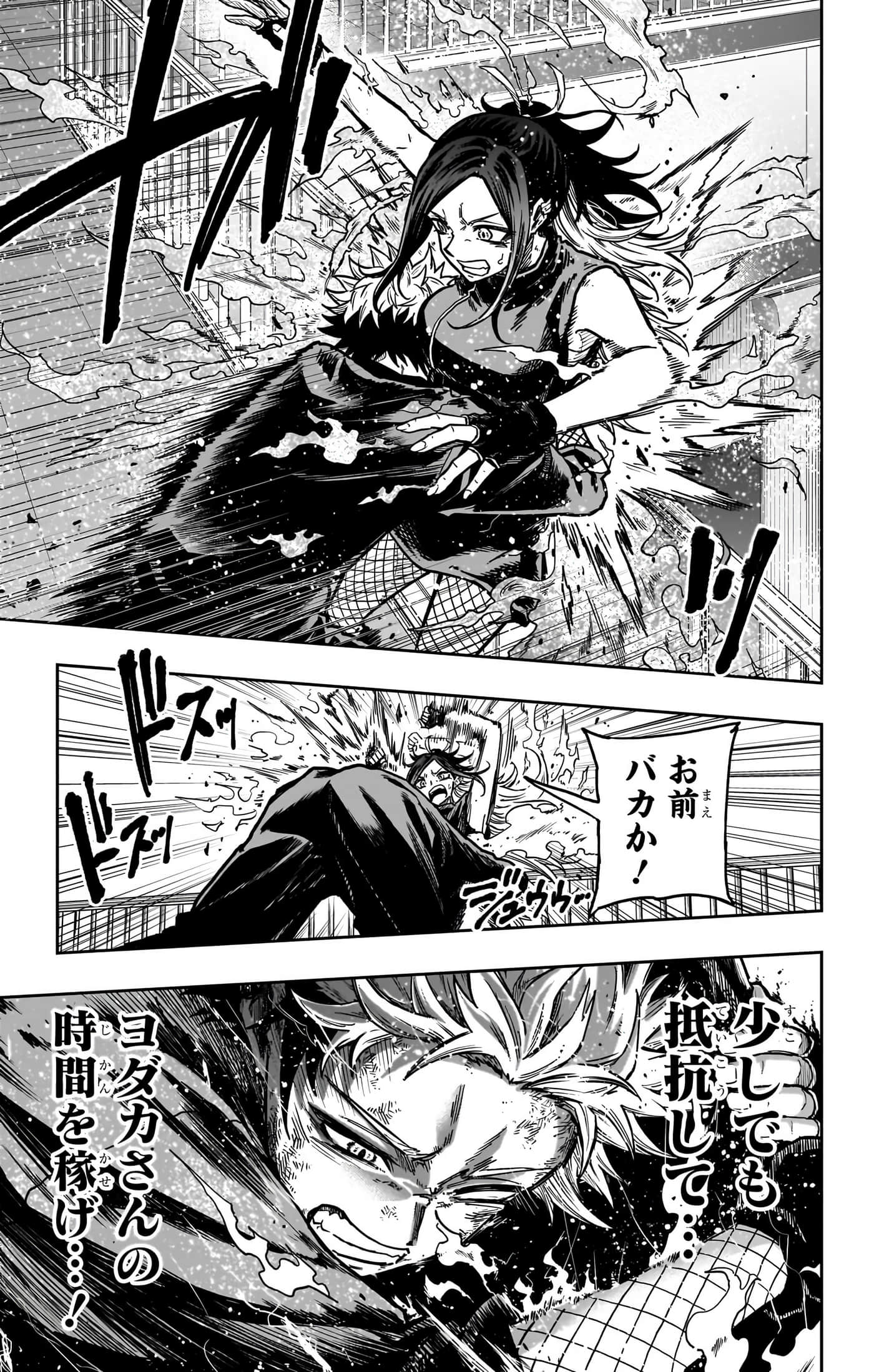第 173 页
