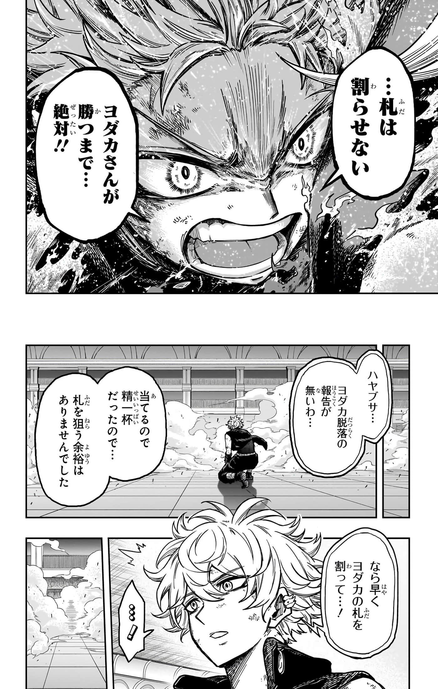 第 176 页
