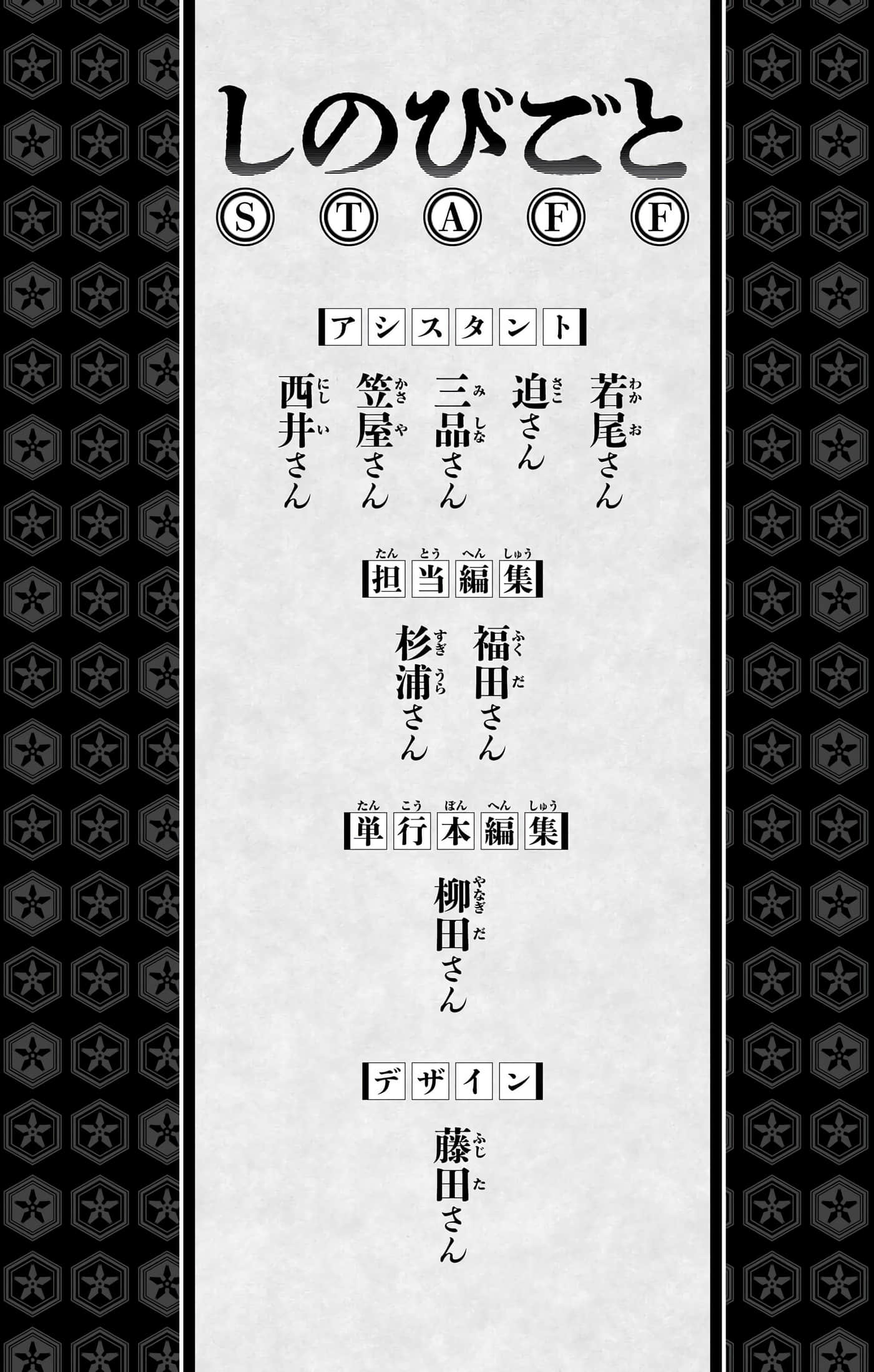 第 178 页