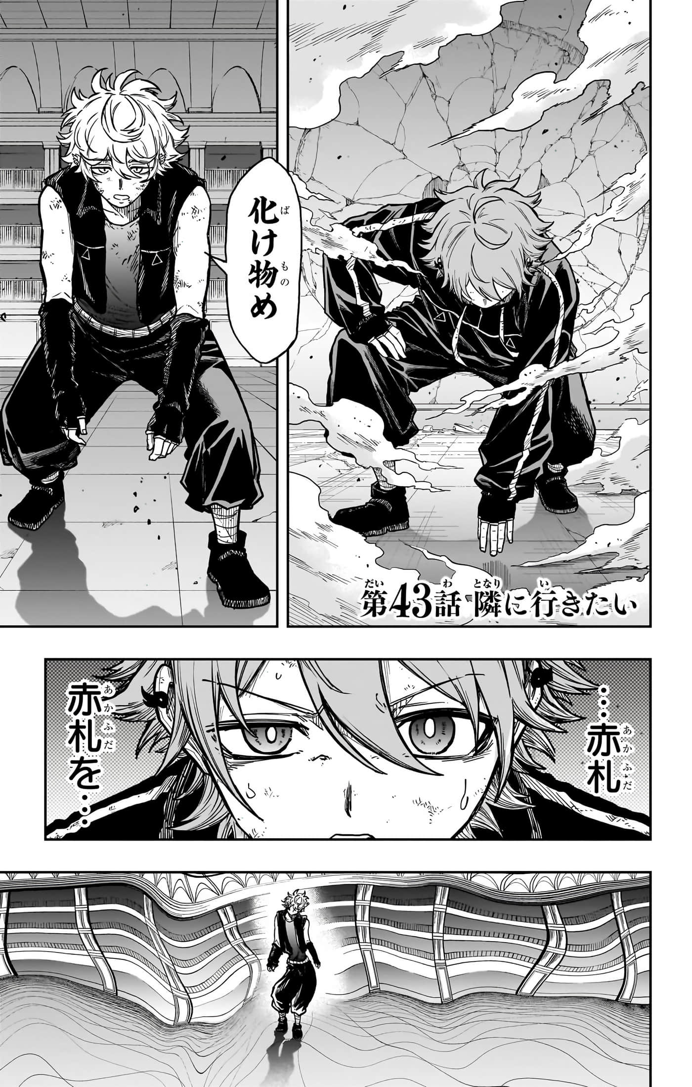 第 179 页