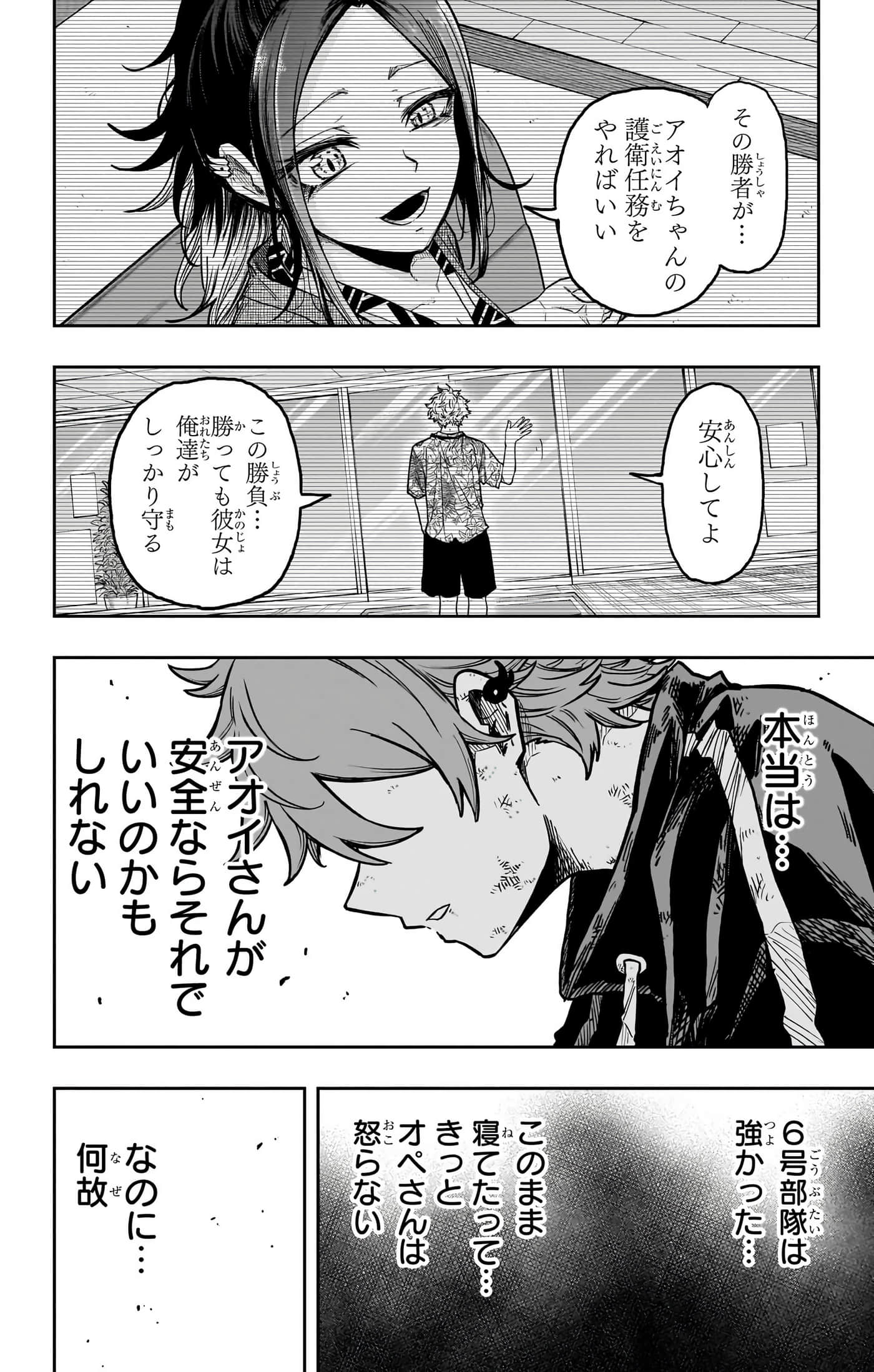第 180 页