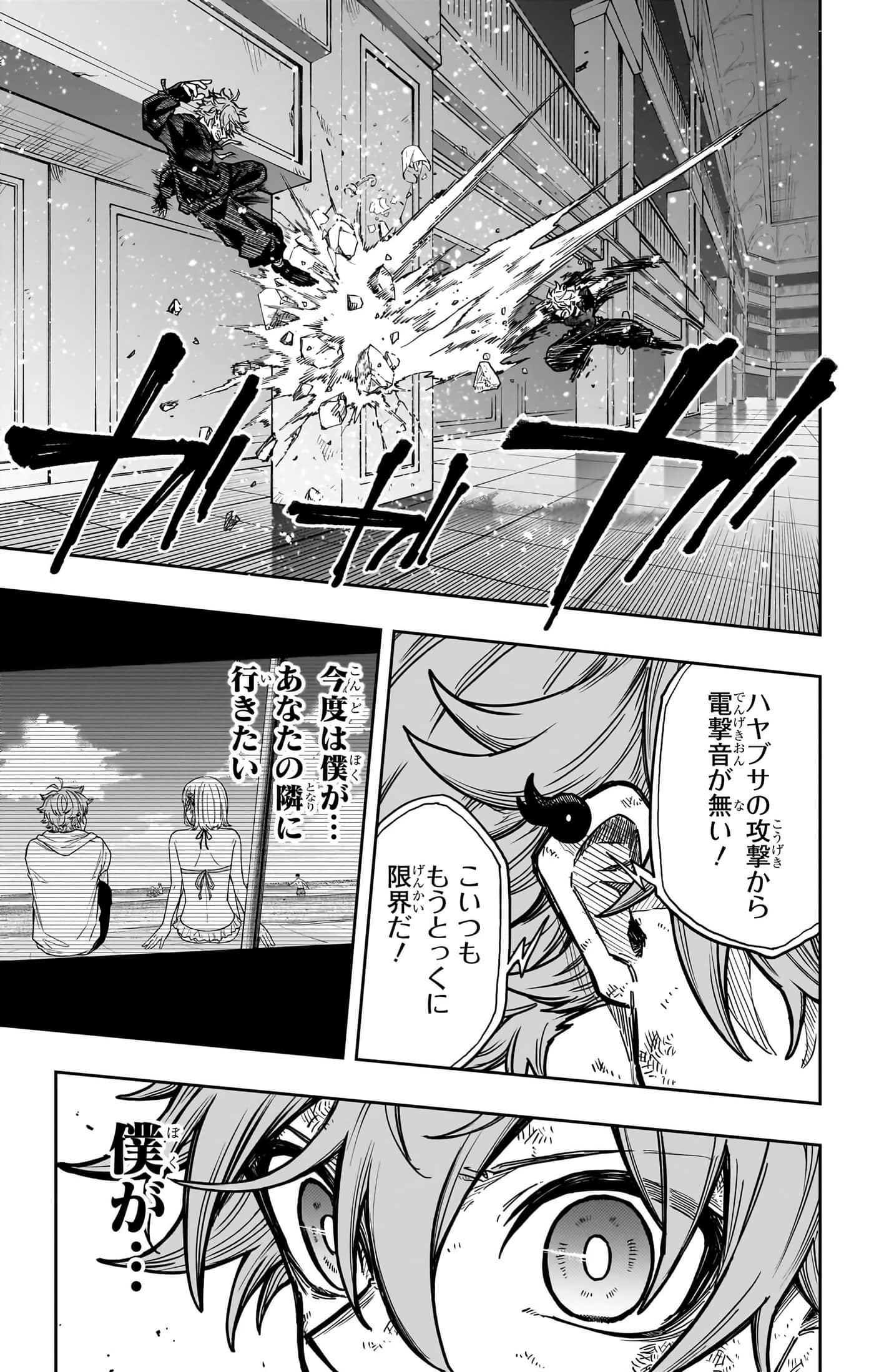 第 183 页