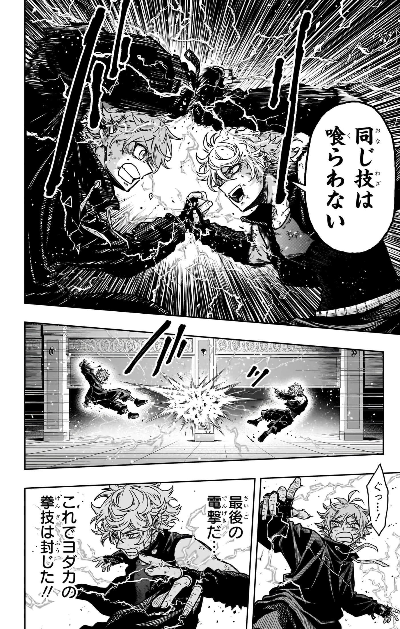 第 186 页