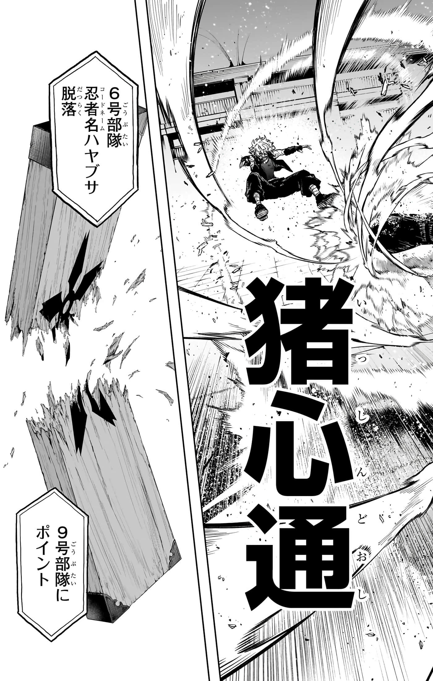 第 189 页