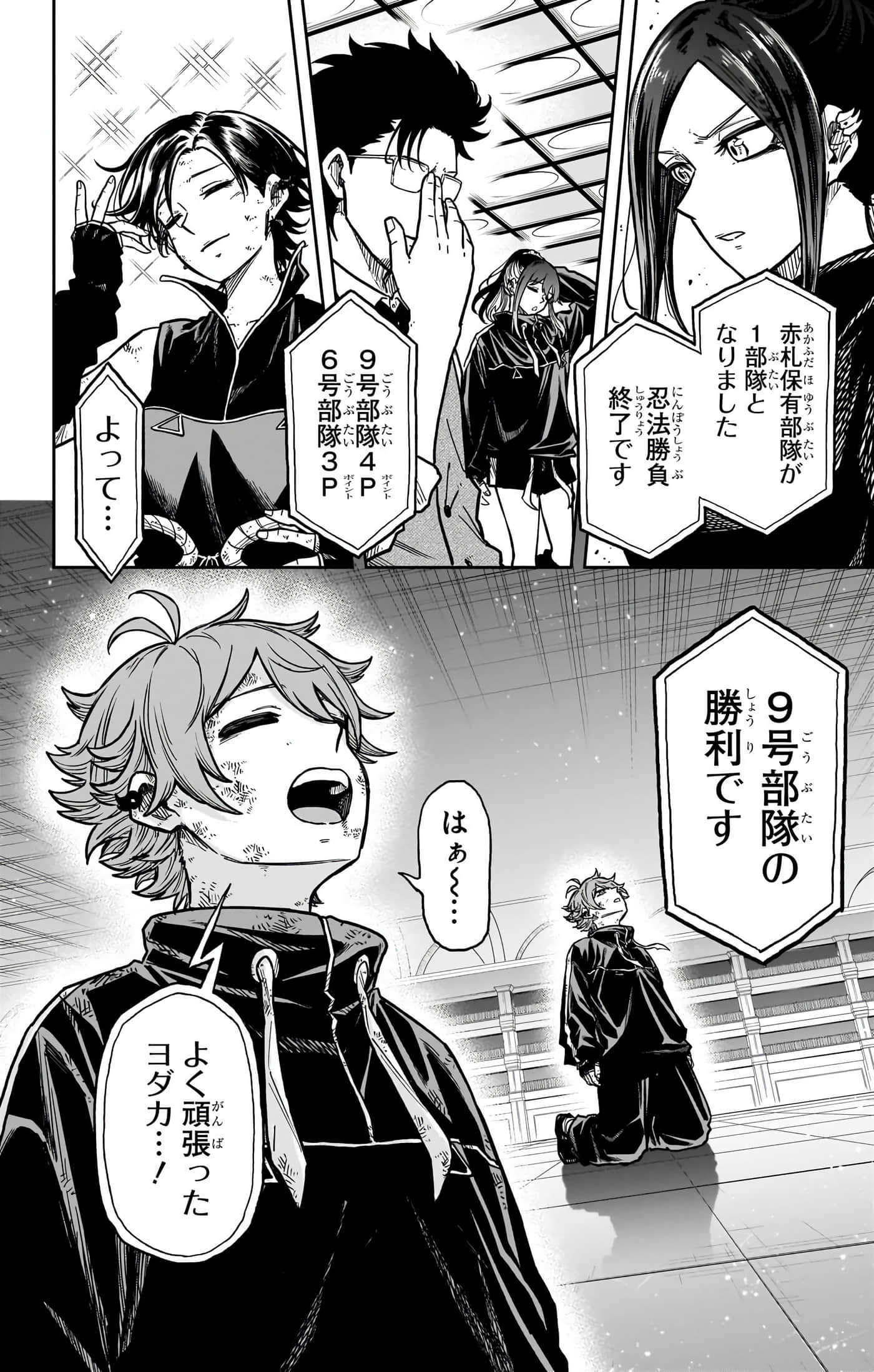 第 190 页