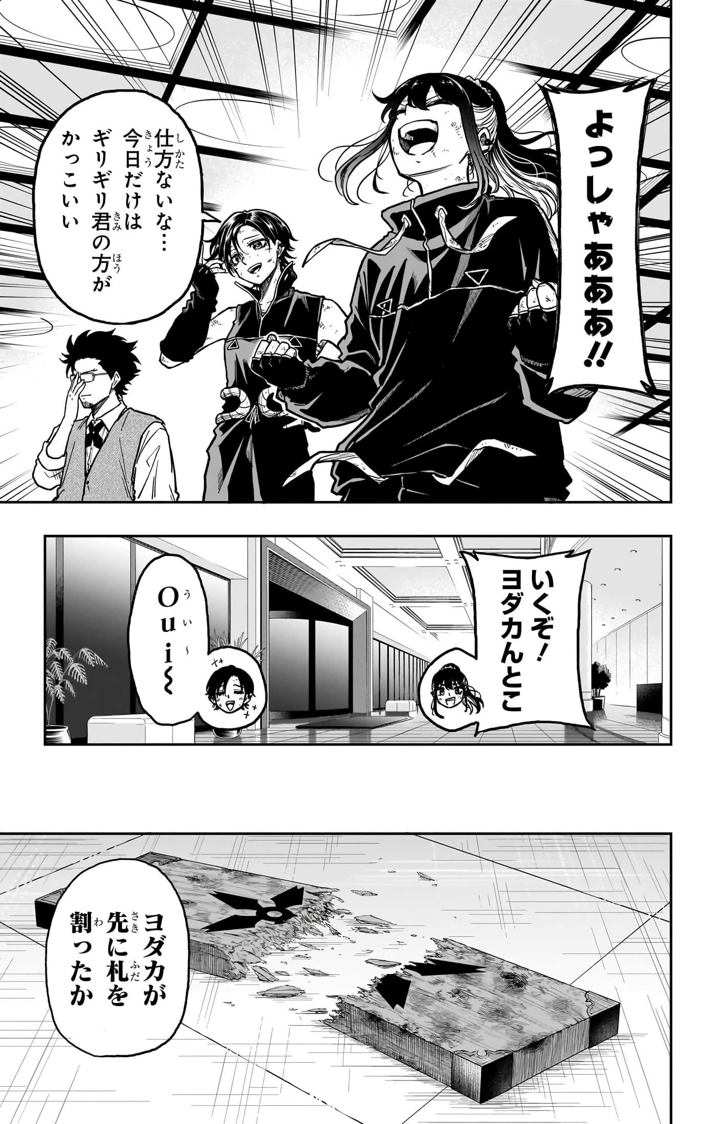 第 191 页