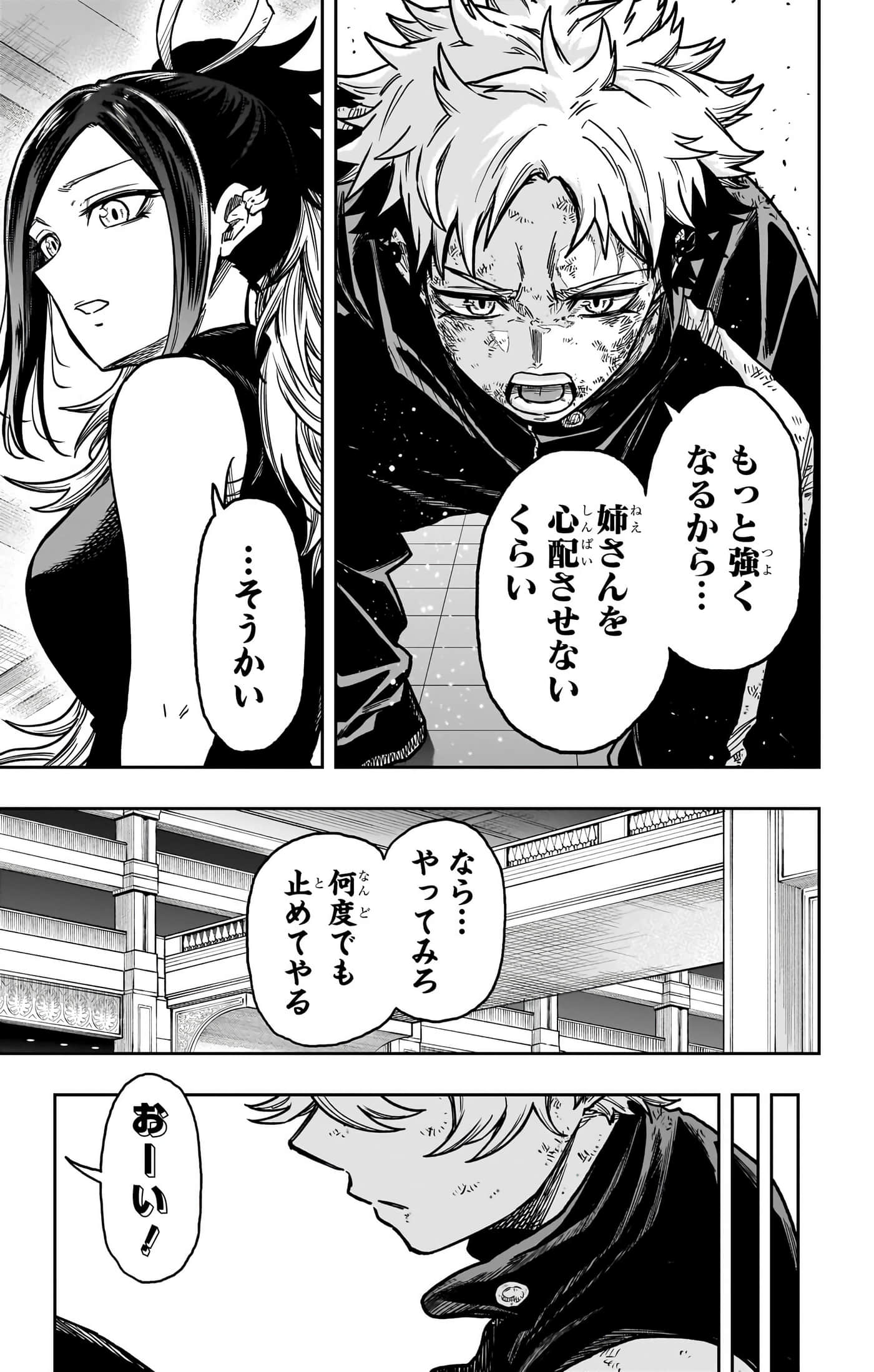 第 193 页