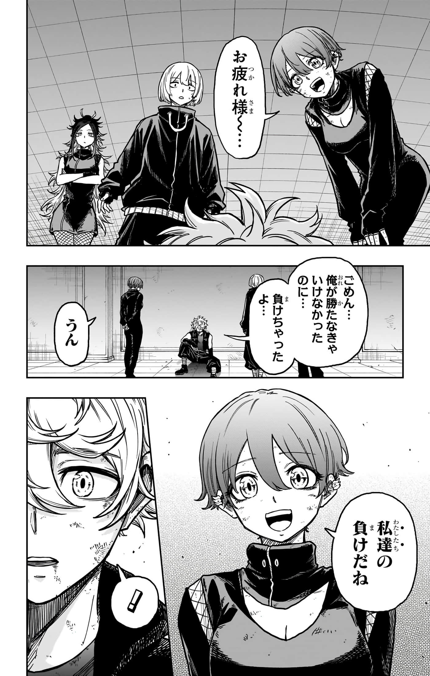 第 194 页